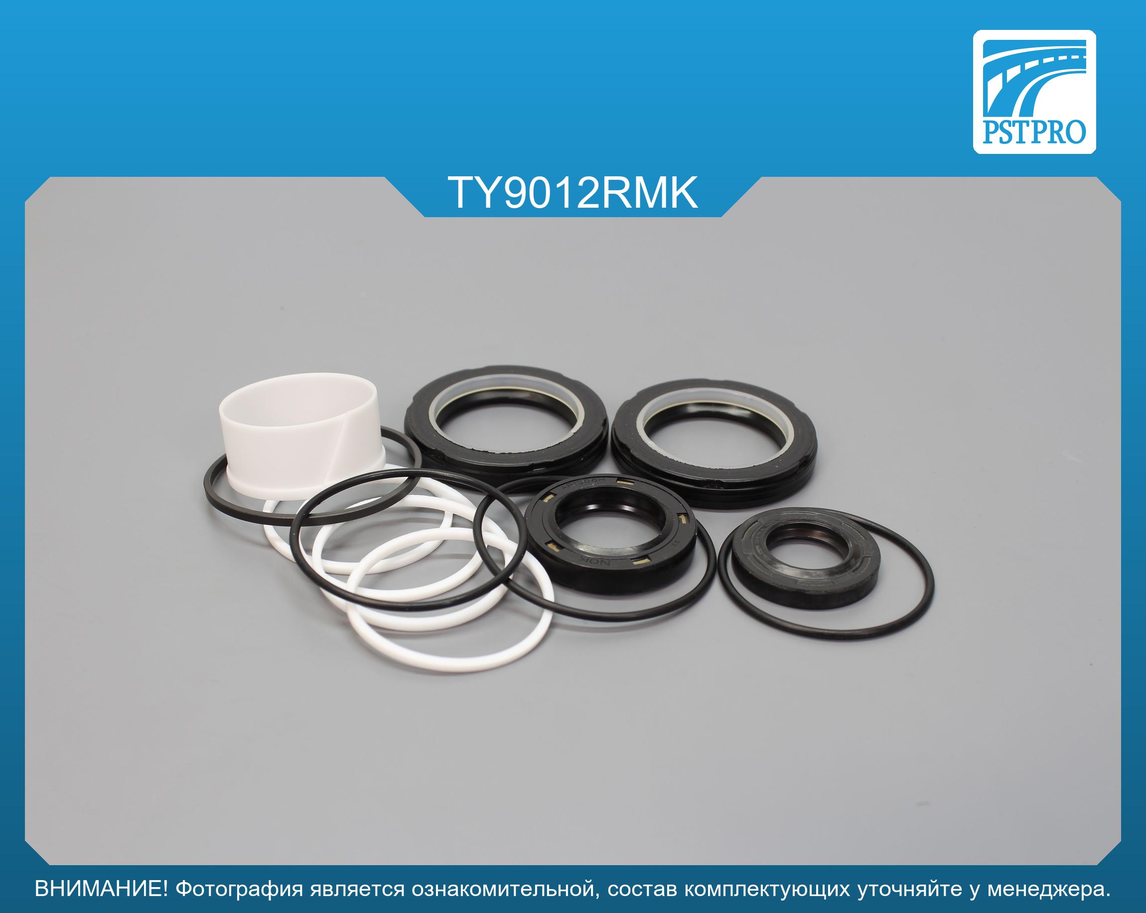 Ремкомплект рулевой рейки с ГУР Toyota 4Runner 1996-2002, Toyota Land Cruiser Prado J90 1996-2003 TOYODA, под вал диаметром 35мм