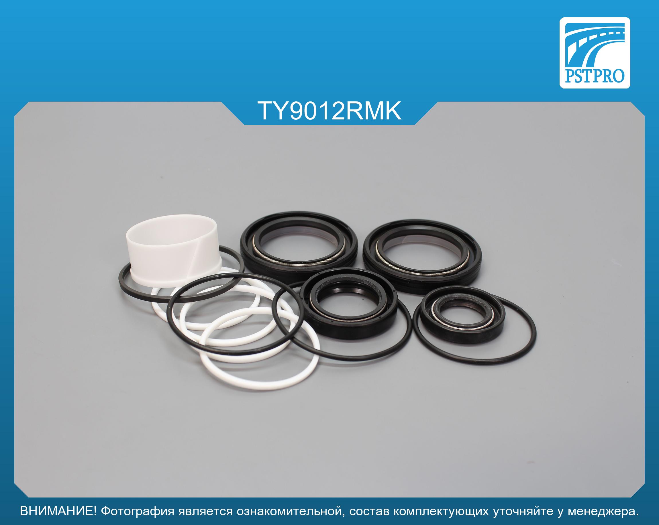 Ремкомплект рулевой рейки с ГУР Toyota 4Runner 1996-2002, Toyota Land Cruiser Prado J90 1996-2003 TOYODA, под вал диаметром 35мм