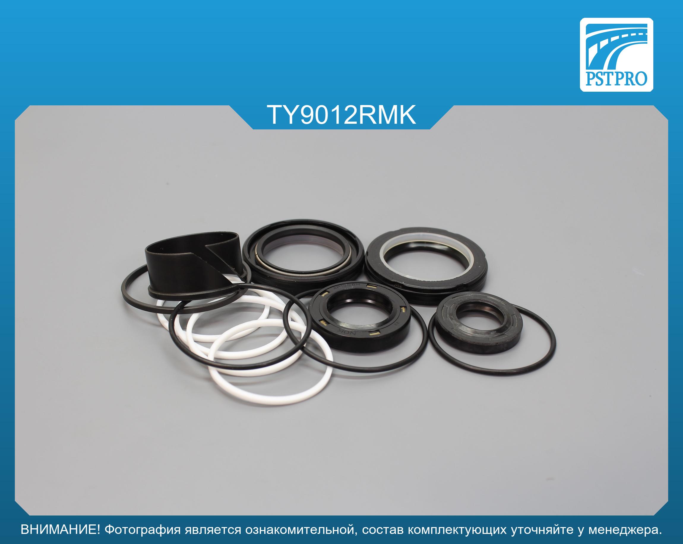Ремкомплект рулевой рейки с ГУР Toyota 4Runner 1996-2002, Toyota Land Cruiser Prado J90 1996-2003 TOYODA, под вал диаметром 35мм
