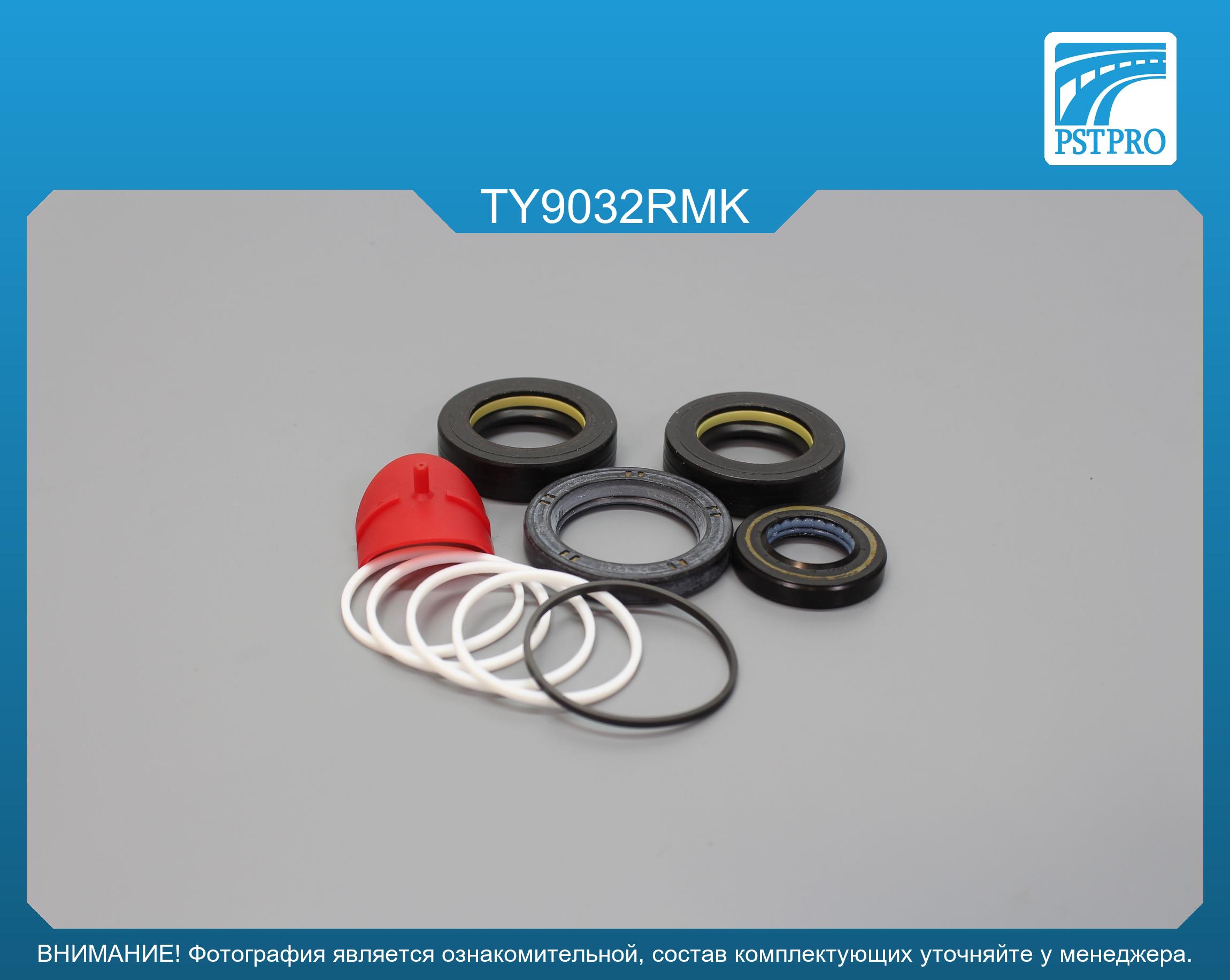 Ремкомплект рулевой рейки с ГУР Toyota Celica 1993-1999, Toyota Celica Cabrio 1993-1999 KOYO, под вал диаметром 25,5мм