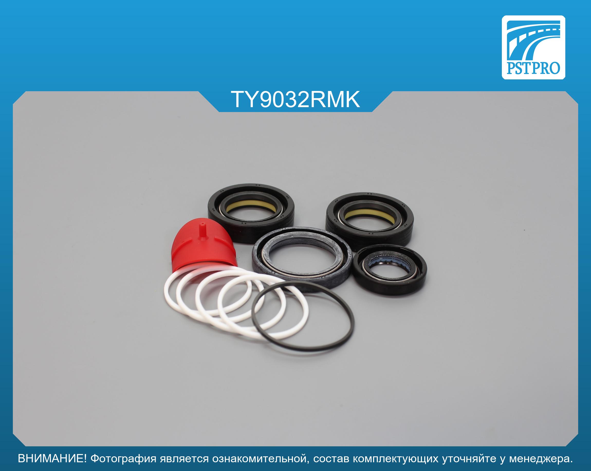 Ремкомплект рулевой рейки с ГУР Toyota Celica 1993-1999, Toyota Celica Cabrio 1993-1999 KOYO, под вал диаметром 25,5мм