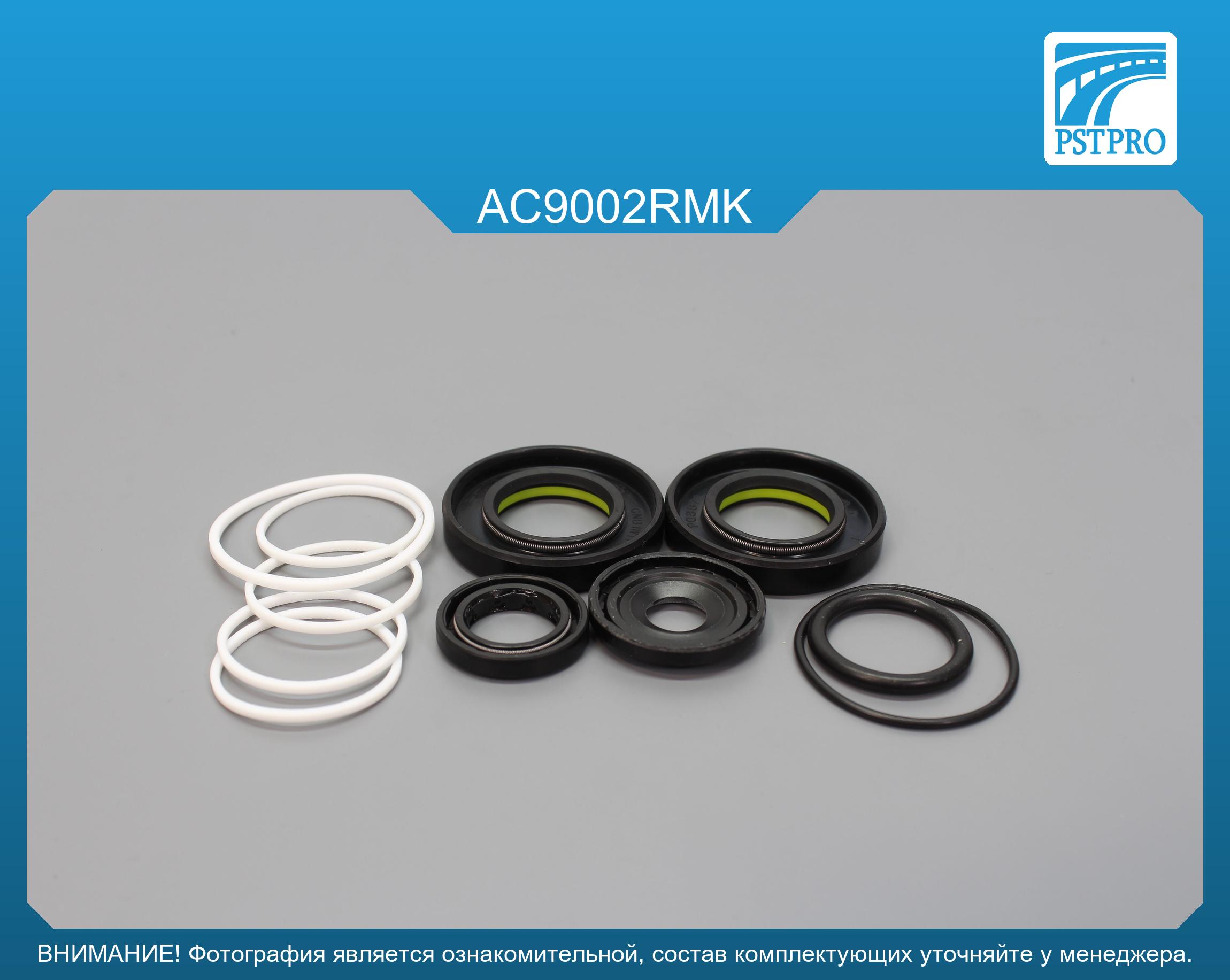 Ремкомплект рулевой рейки с ГУР Acura MDX 2001-2006, Honda Pilot 2002-2007, Honda Ridgeline 2005- SHOWA, под вал диаметром 26мм