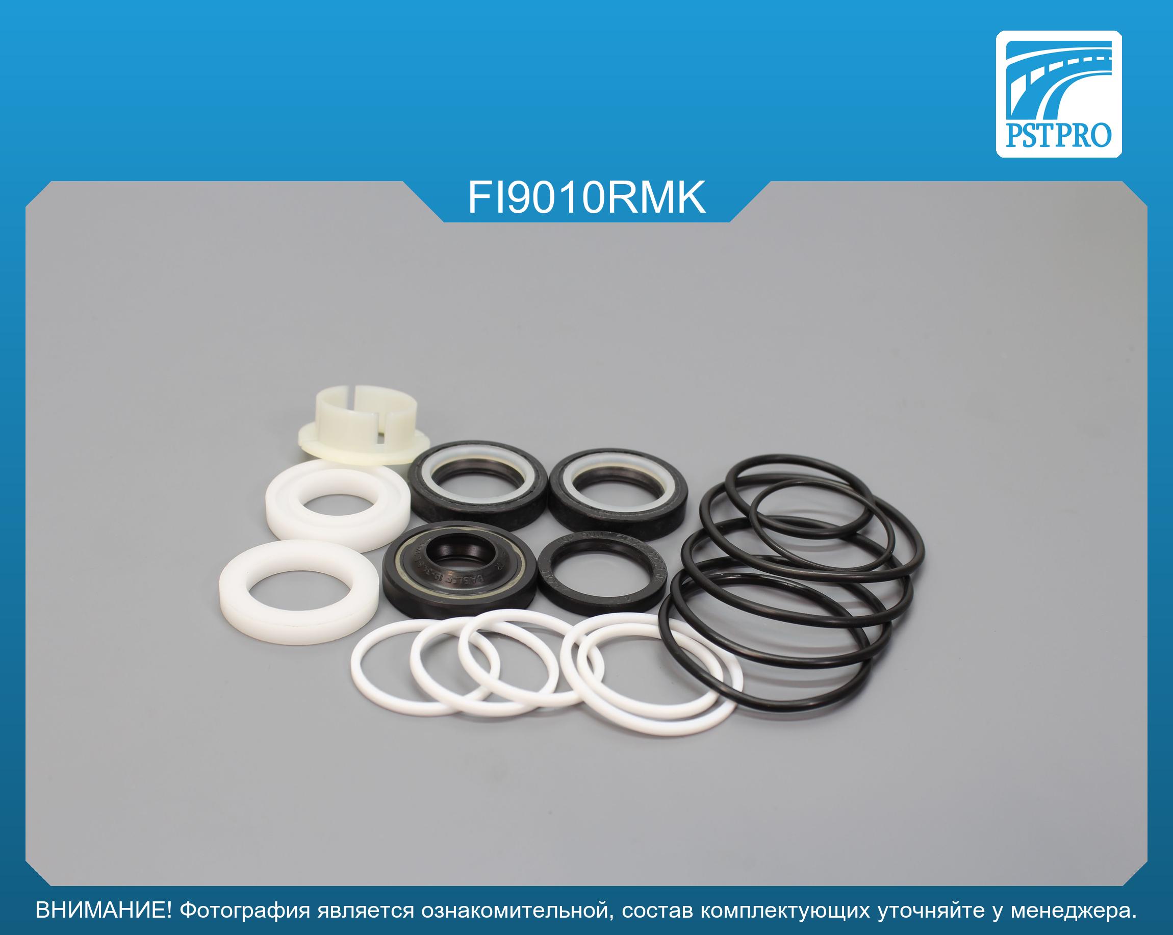 Ремкомплект рулевой рейки с ГУР Fiat Siena 1997-, Fiat Albea 1998-, Fiat Strada 1999- TRW для авто до 2007г, под вал диаметром 23мм