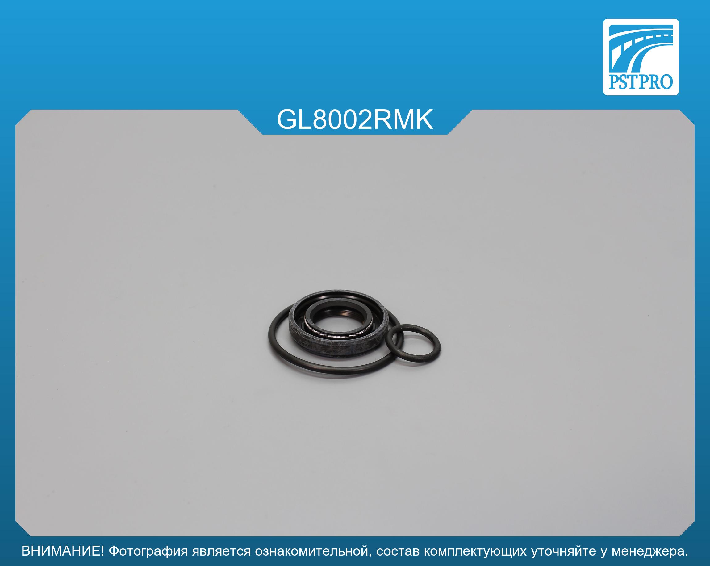 Ремкомплект насоса ГУР Geely Emgrand 2011-, Geely Emgrand EC7 2009-, Geely Vision 2006-