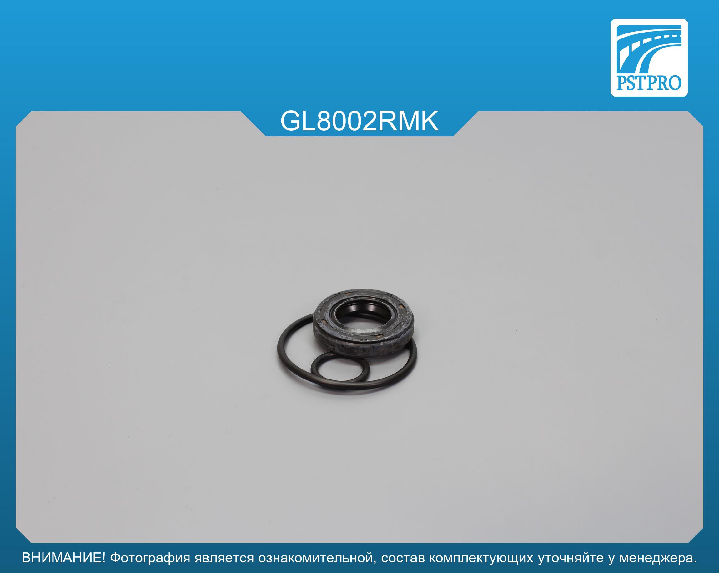 Ремкомплект насоса ГУР Geely Emgrand 2011-, Geely Emgrand EC7 2009-, Geely Vision 2006-