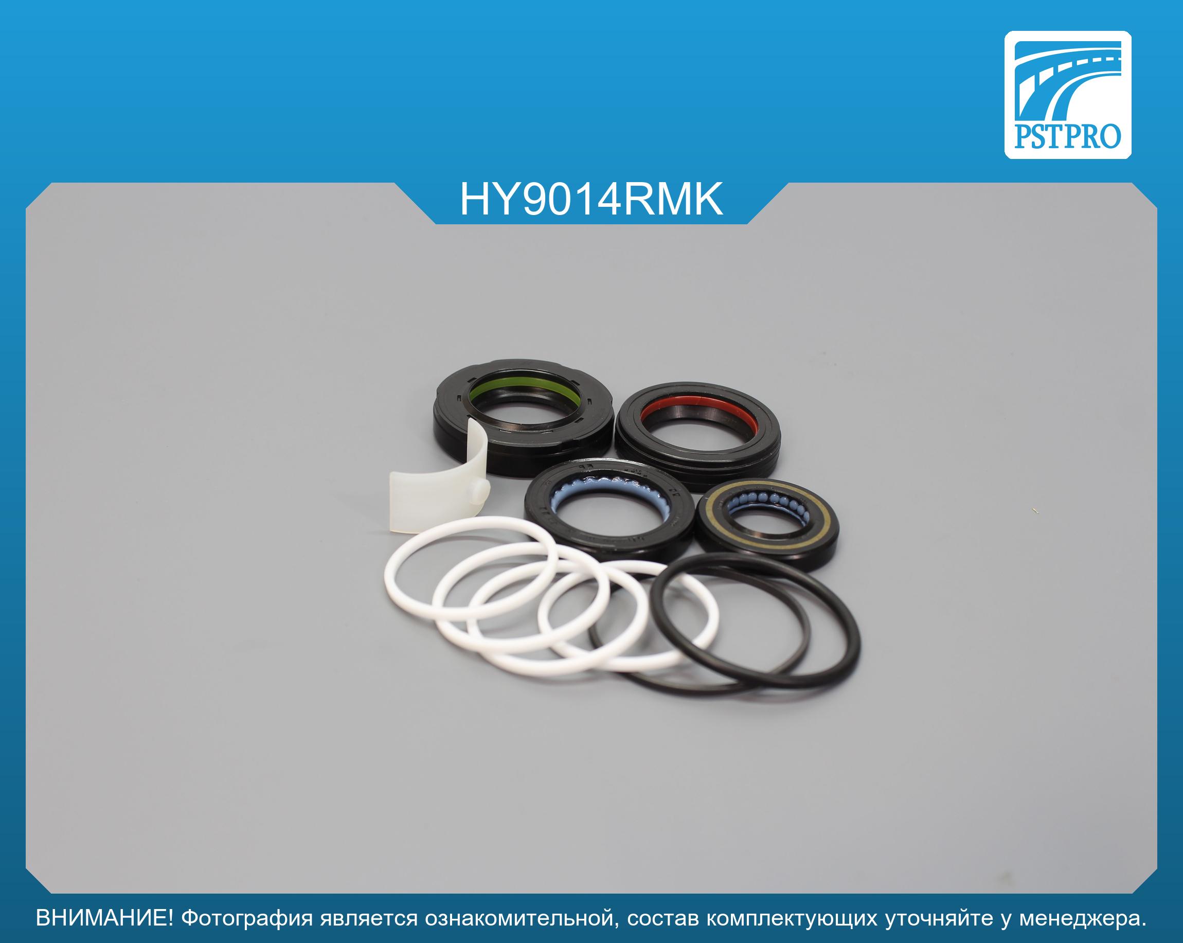 Ремкомплект рулевой рейки с ГУР Hyundai Grandeur 2005-, Hyundai Azera 2005-, Hyundai Sonata 2007- MANDO, под вал диаметром 27, 7мм