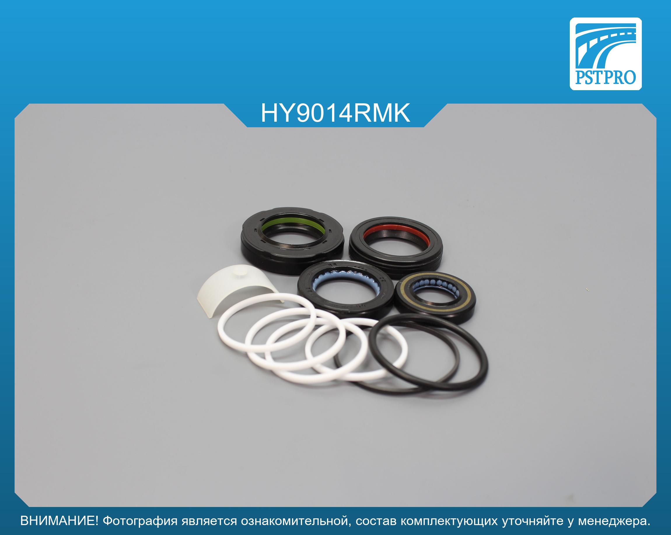 Ремкомплект рулевой рейки с ГУР Hyundai Grandeur 2005-, Hyundai Azera 2005-, Hyundai Sonata 2007- MANDO, под вал диаметром 27, 7мм