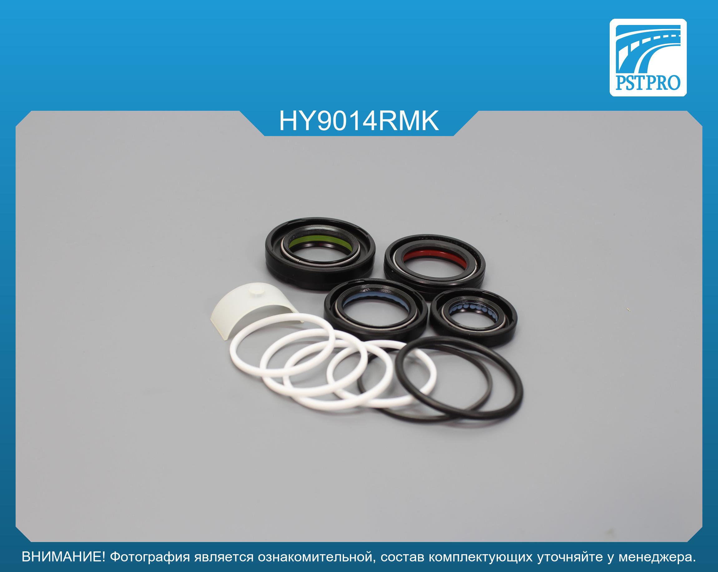 Ремкомплект рулевой рейки с ГУР Hyundai Grandeur 2005-, Hyundai Azera 2005-, Hyundai Sonata 2007- MANDO, под вал диаметром 27, 7мм
