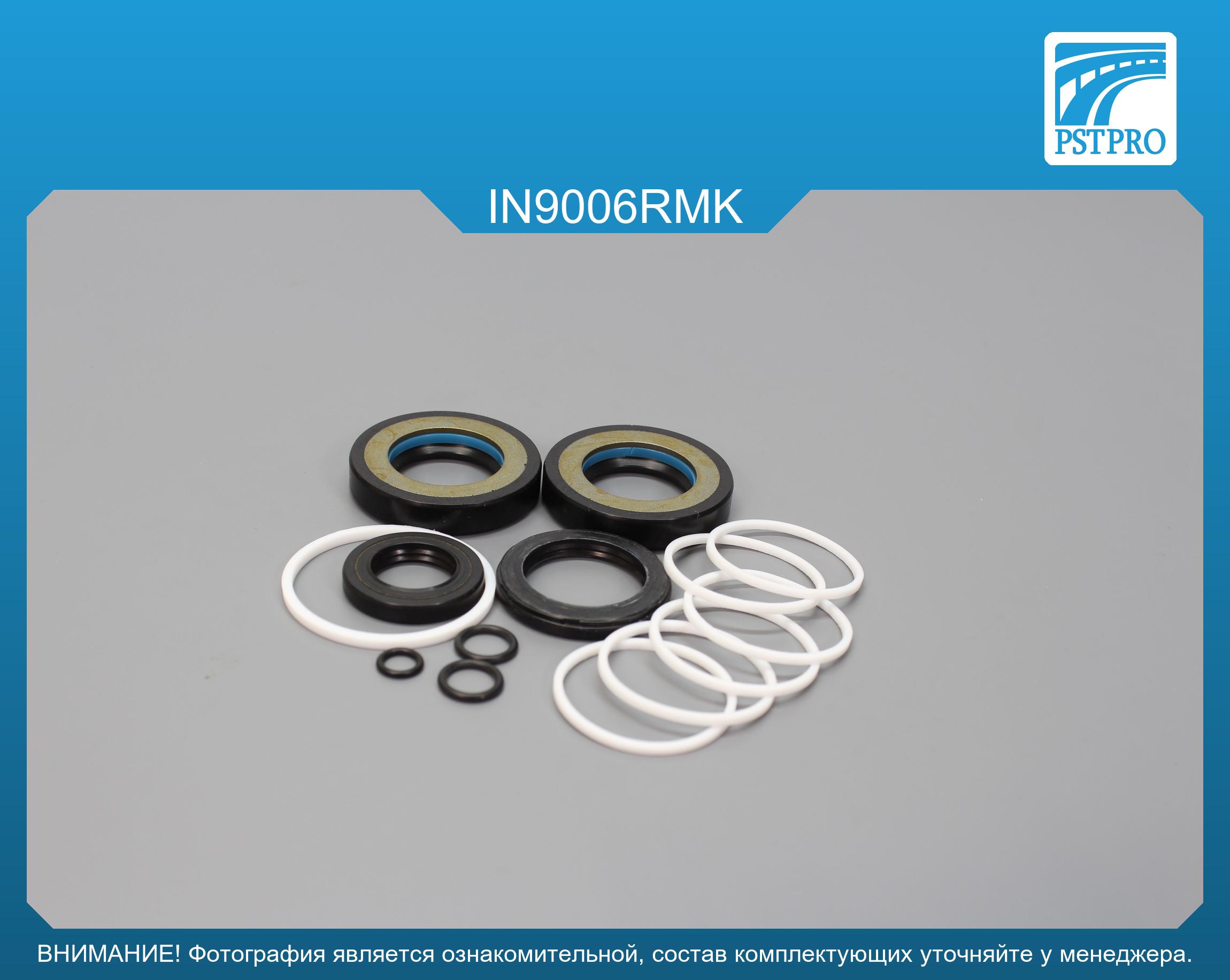 Ремкомплект рулевой рейки с ГУР Infiniti M35 / 45 2004-2010 под вал диаметром 26мм
