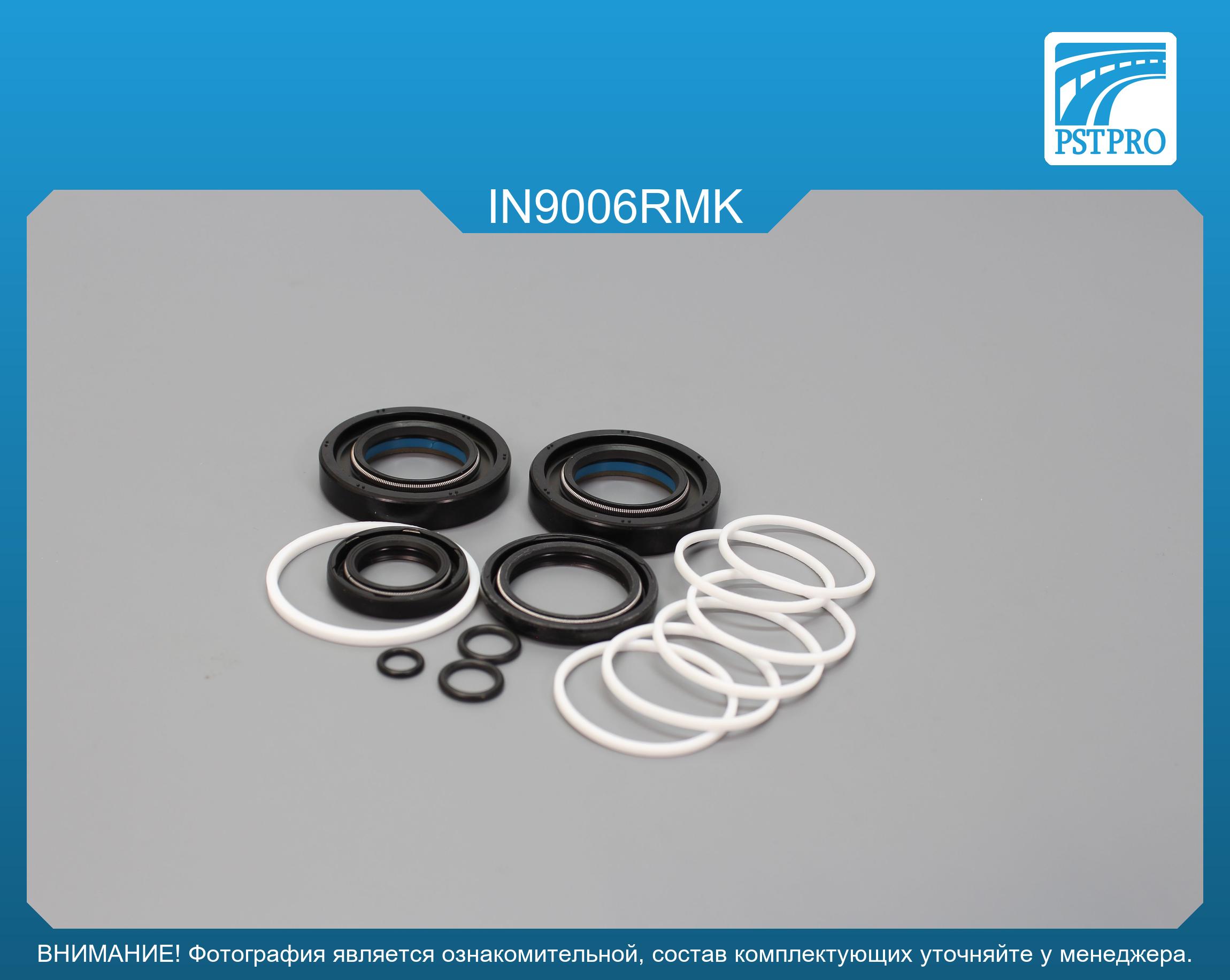 Ремкомплект рулевой рейки с ГУР Infiniti M35 / 45 2004-2010 под вал диаметром 26мм