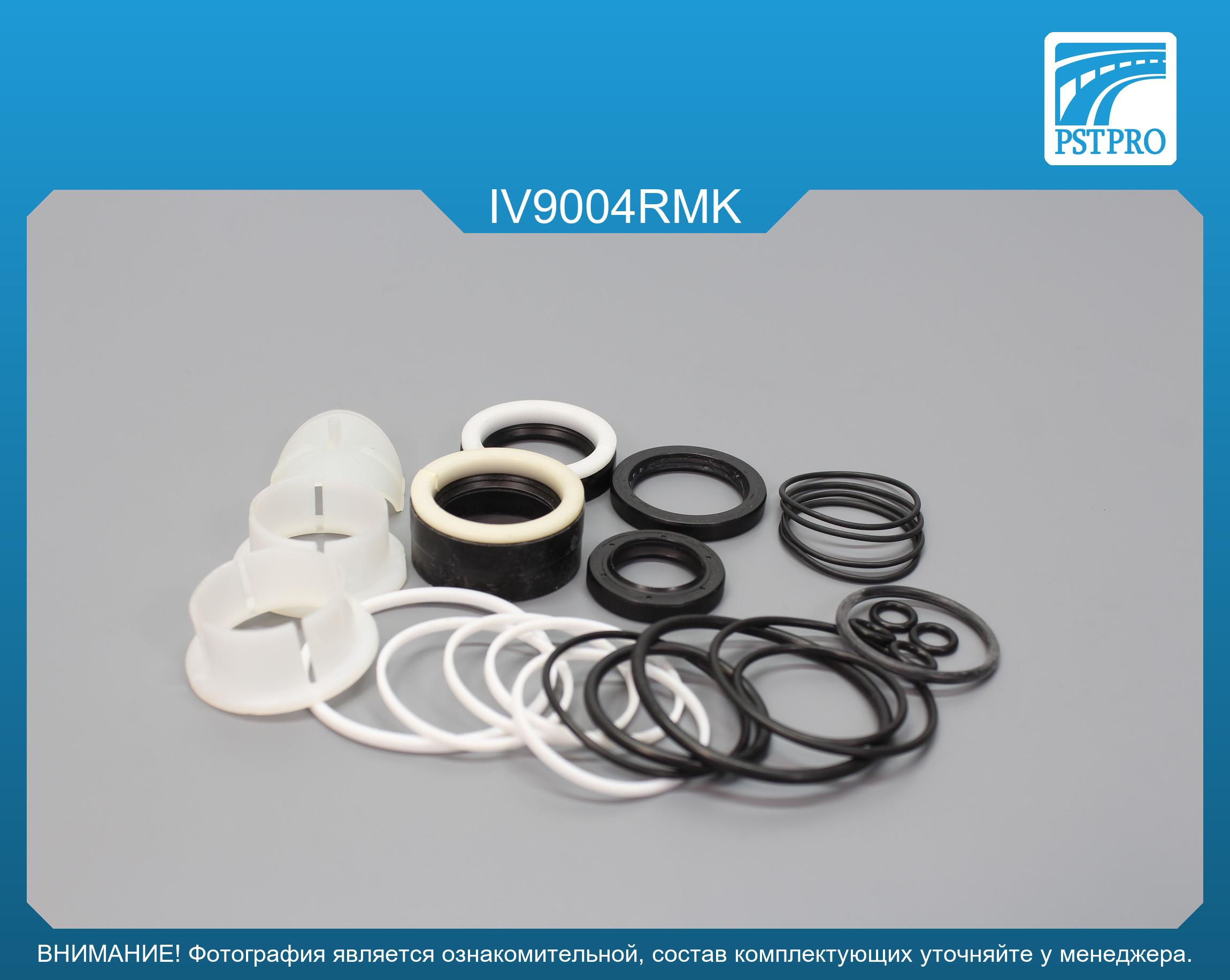 Ремкомплект рулевой рейки с ГУР Iveco Daily III 1999-2006, Iveco Daily IV 2006-2011, Iveco Daily ZF, под вал диаметром 28мм