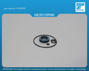 Ремкомплект насоса ГУР Mercedes E W124 1984-1997, Mercedes C W201 1982-1993