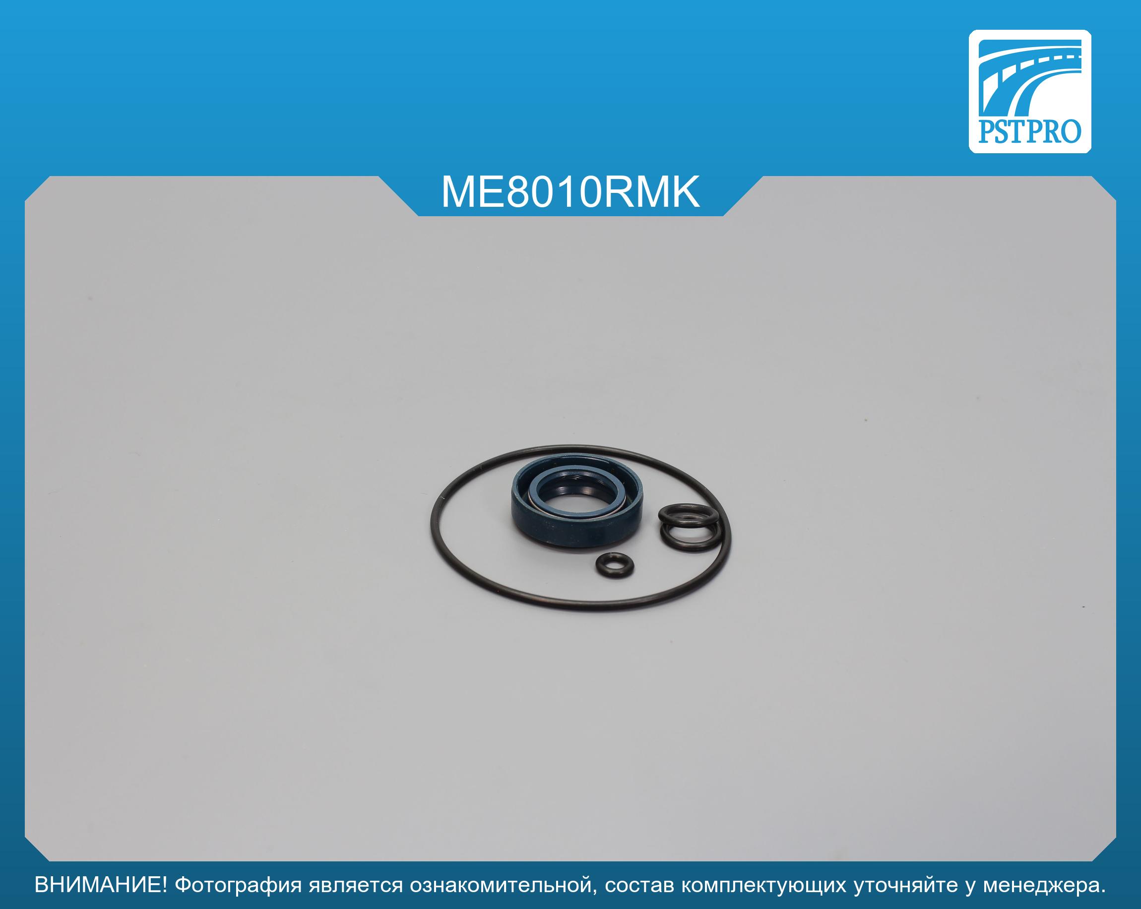 Ремкомплект насоса ГУР Mercedes E W124 1984-1997, Mercedes C W201 1982-1993