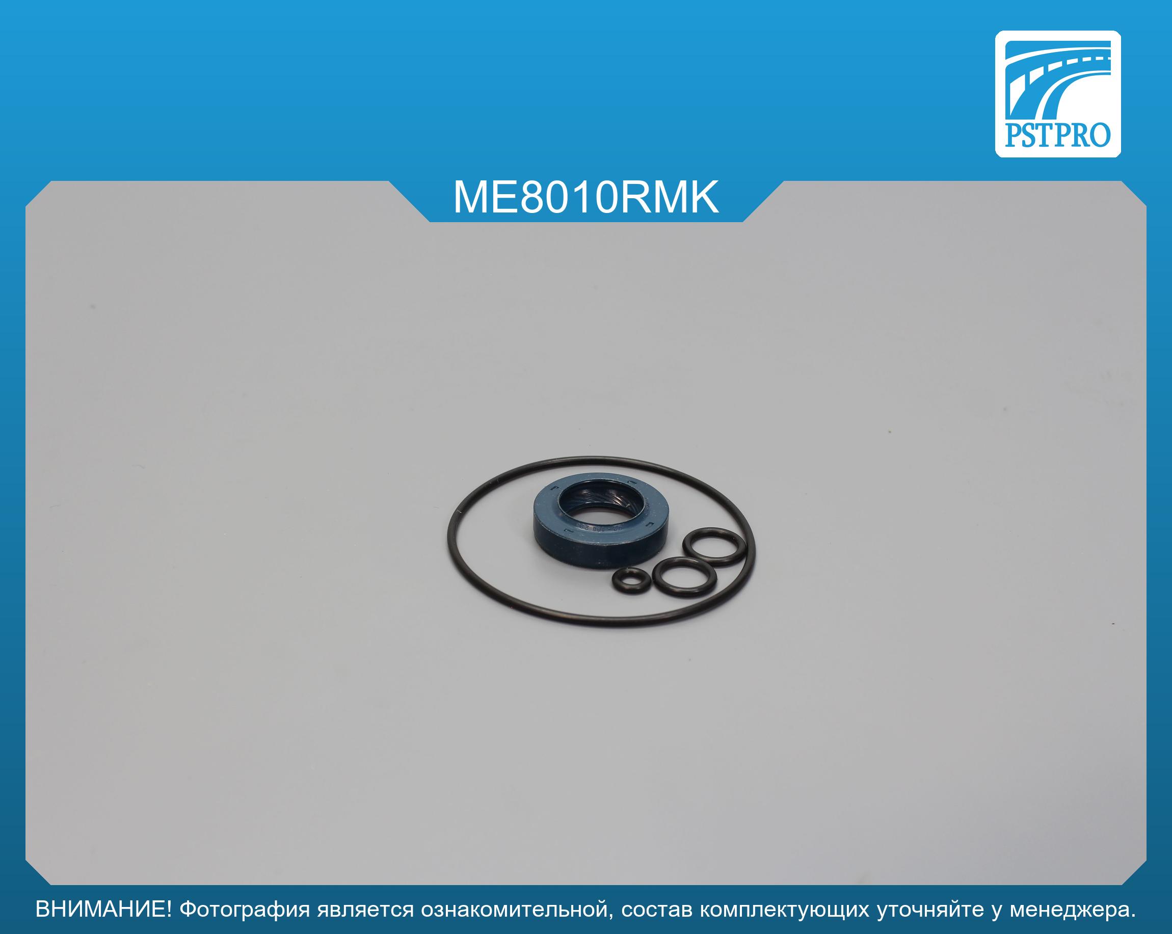Ремкомплект насоса ГУР Mercedes E W124 1984-1997, Mercedes C W201 1982-1993