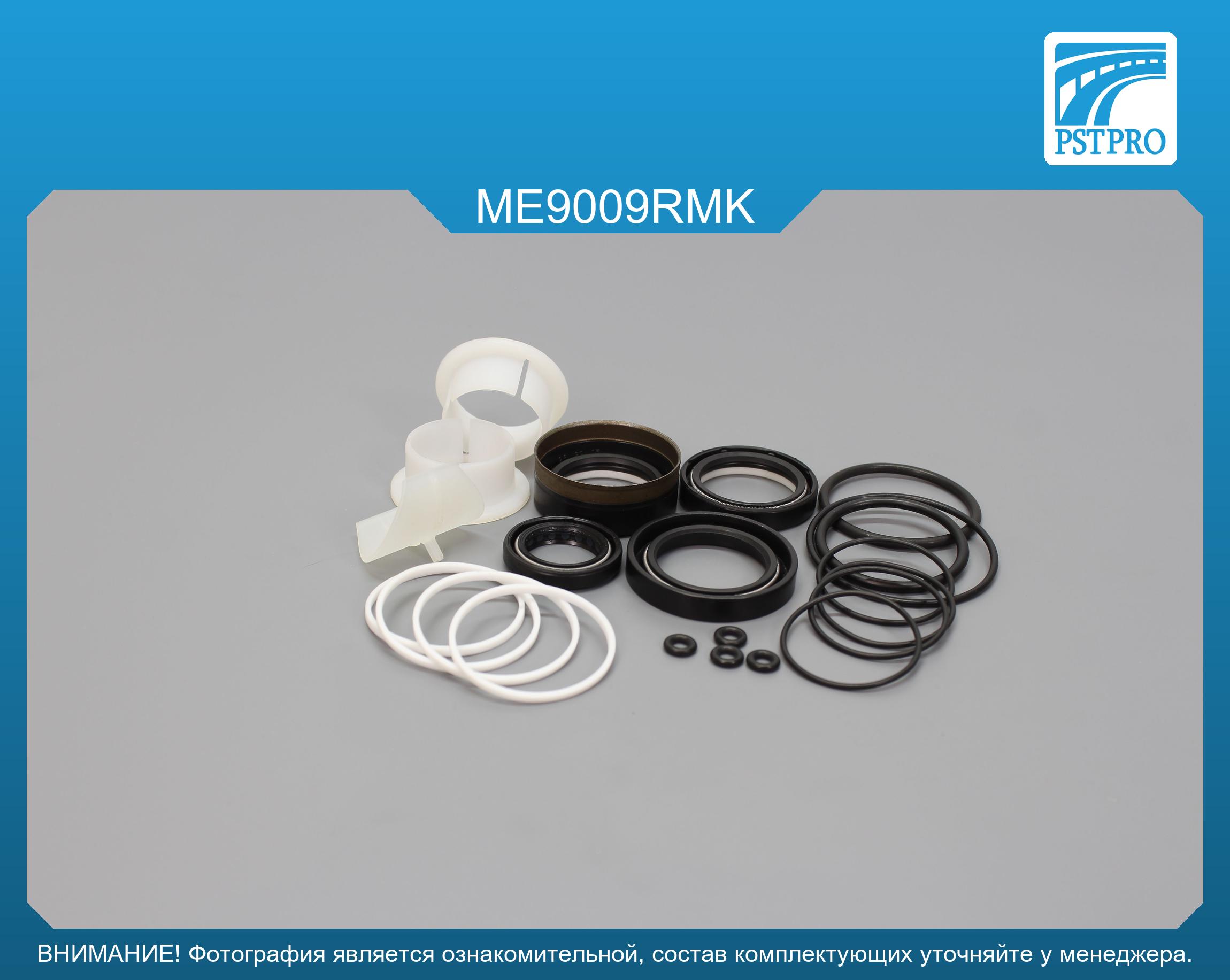 Ремкомплект рулевой рейки с ГУР Mercedes GLK X204 2008-2015, Mercedes C W204 2007- 4WD, производителя ZF, под вал диаметром 28мм