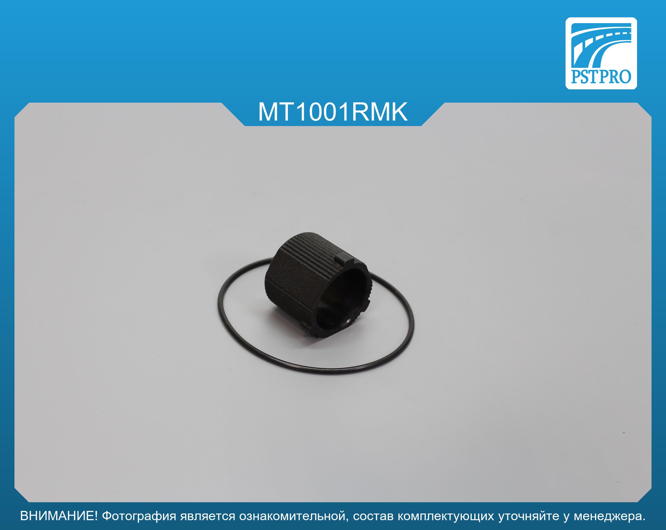Ремкомплект рулевой рейки без ГУР Mitsubishi Colt VI 2004-2012, SMART ForFour 2004-2006 HITACHI, под вал диаметром 24мм