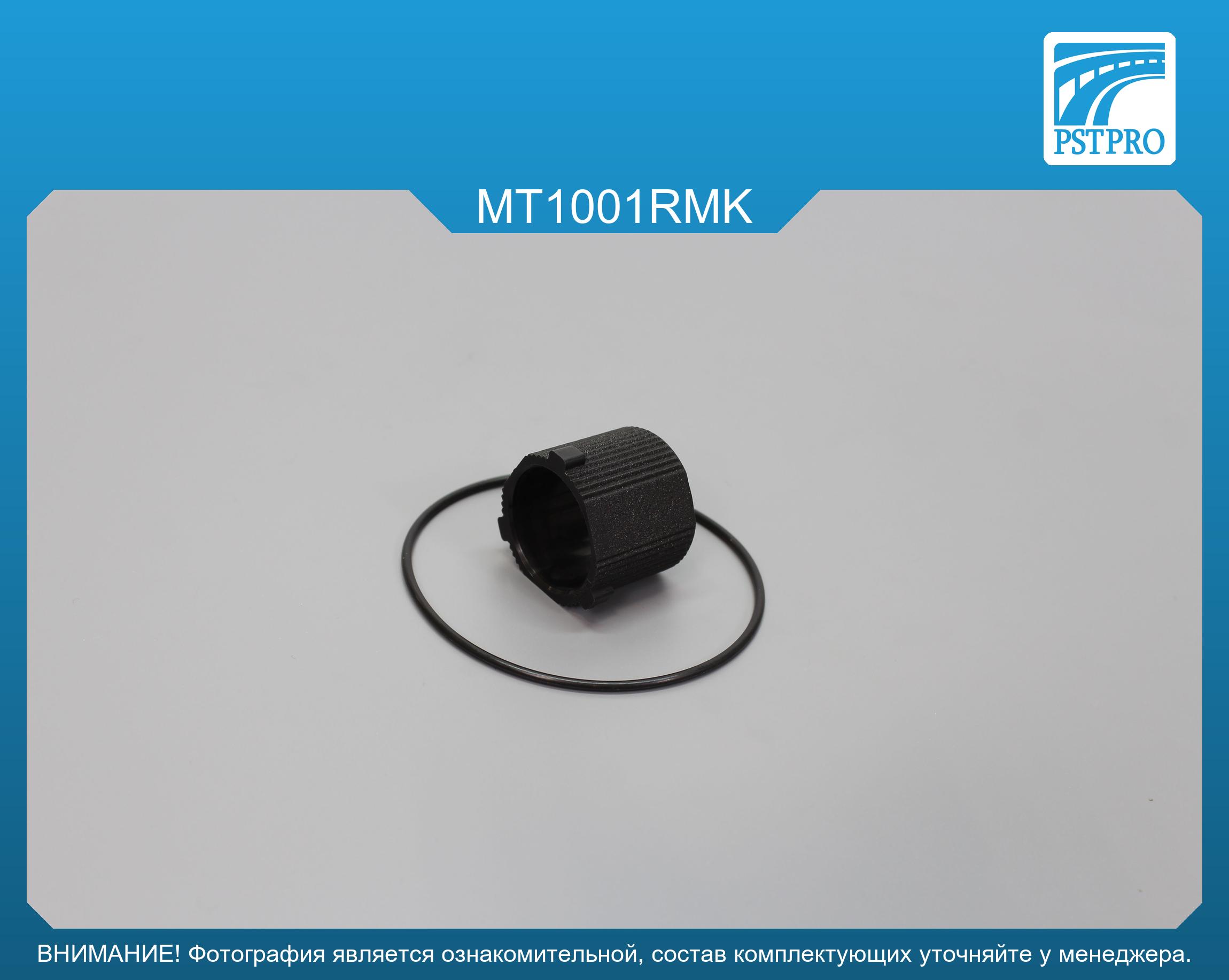 Ремкомплект рулевой рейки без ГУР Mitsubishi Colt VI 2004-2012, SMART ForFour 2004-2006 HITACHI, под вал диаметром 24мм