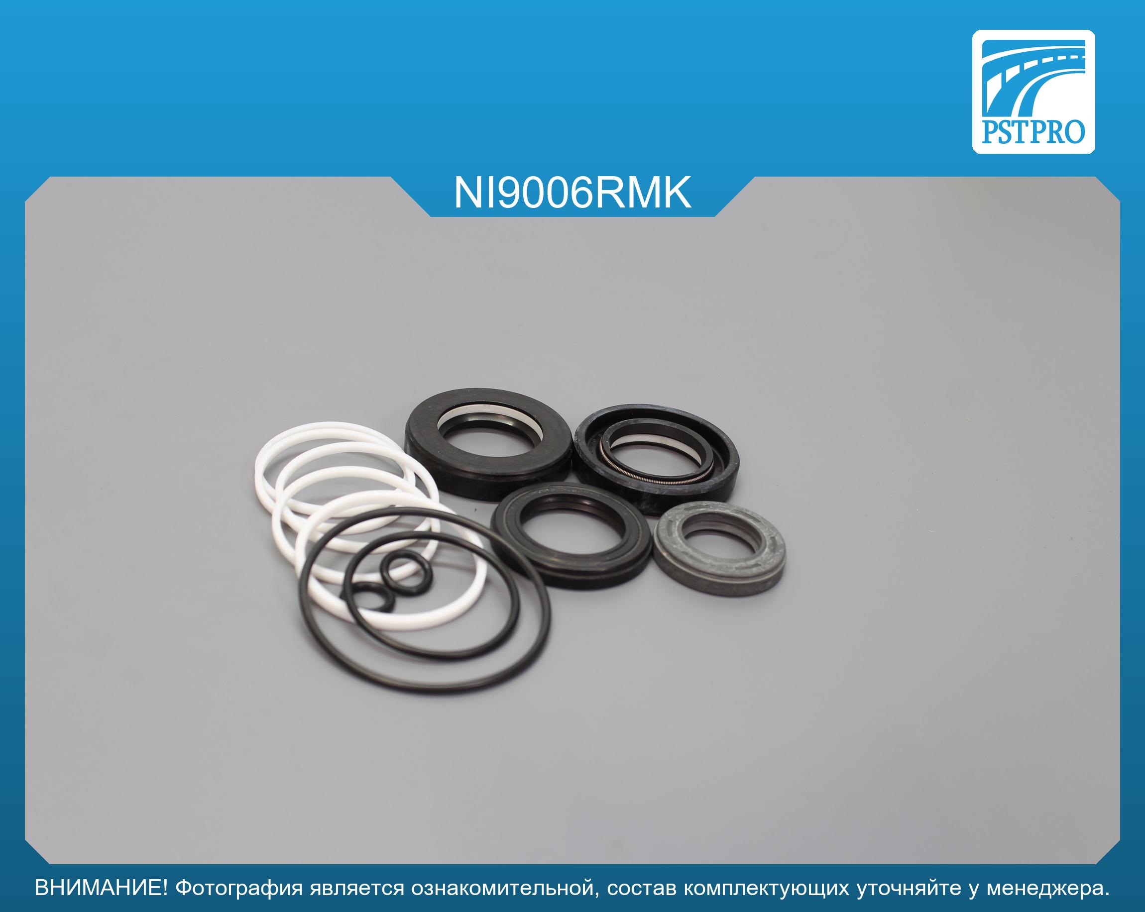 Ремкомплект рулевой рейки с ГУР Nissan Primera P11 1996-2002, Nissan Almera 1995-2000 Nissan, под вал диаметром 24мм