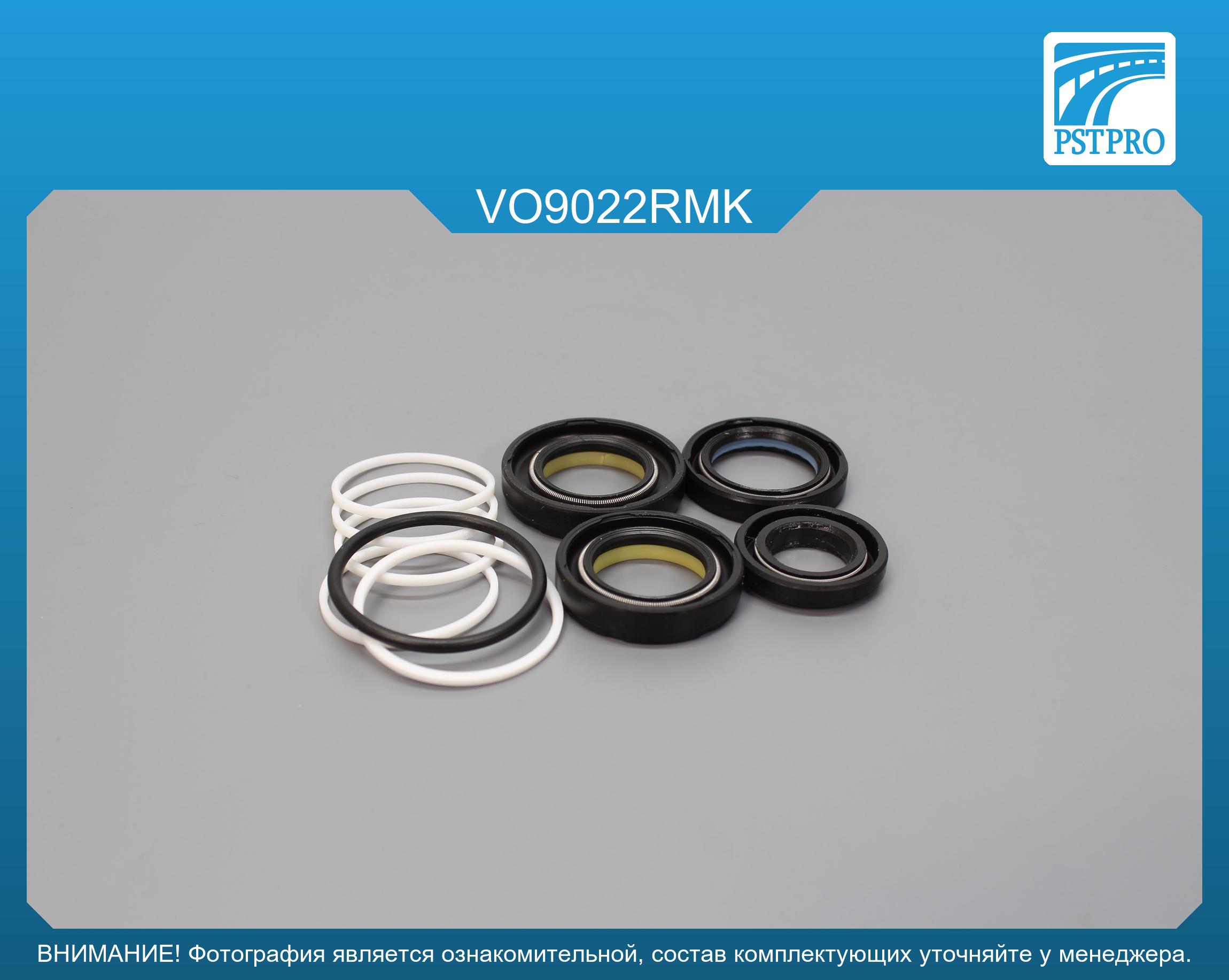Ремкомплект рулевой рейки с ГУР VOLVO 940 1990-1998, VOLVO 960 1990-1997 KOYO/SMI, под вал диаметром 25мм