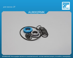 Ремкомплект насоса ГУР Audi 100 1982-1990, Audi 200 1983-1991, Alfa Romeo 75 1988-1992