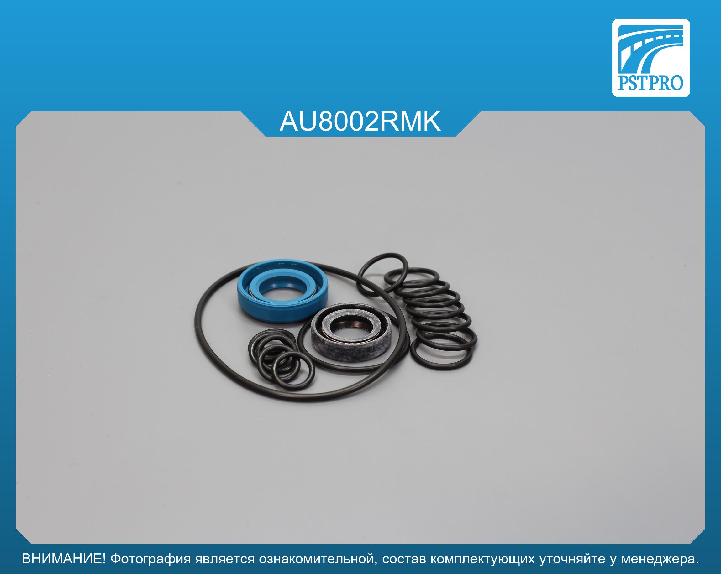 Ремкомплект насоса ГУР Audi 100 1982-1990, Audi 200 1983-1991, Alfa Romeo 75 1988-1992