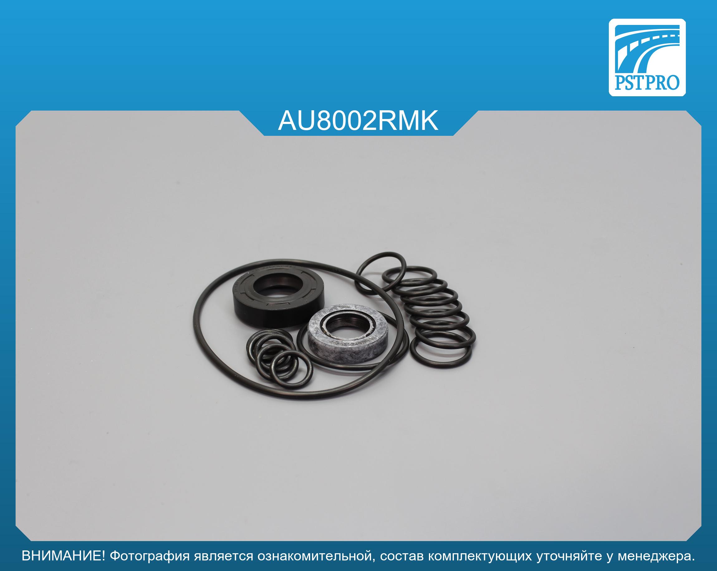 Ремкомплект насоса ГУР Audi 100 1982-1990, Audi 200 1983-1991, Alfa Romeo 75 1988-1992