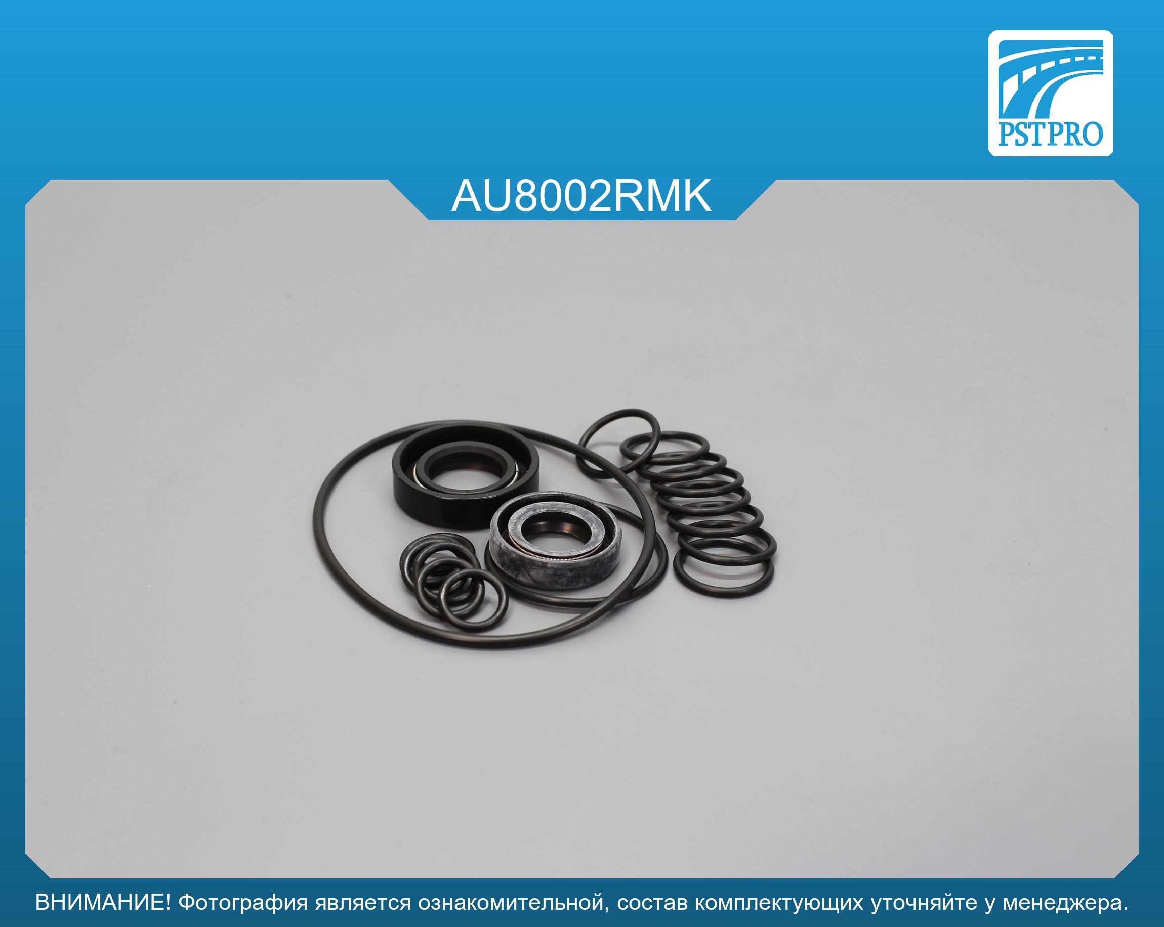 Ремкомплект насоса ГУР Audi 100 1982-1990, Audi 200 1983-1991, Alfa Romeo 75 1988-1992