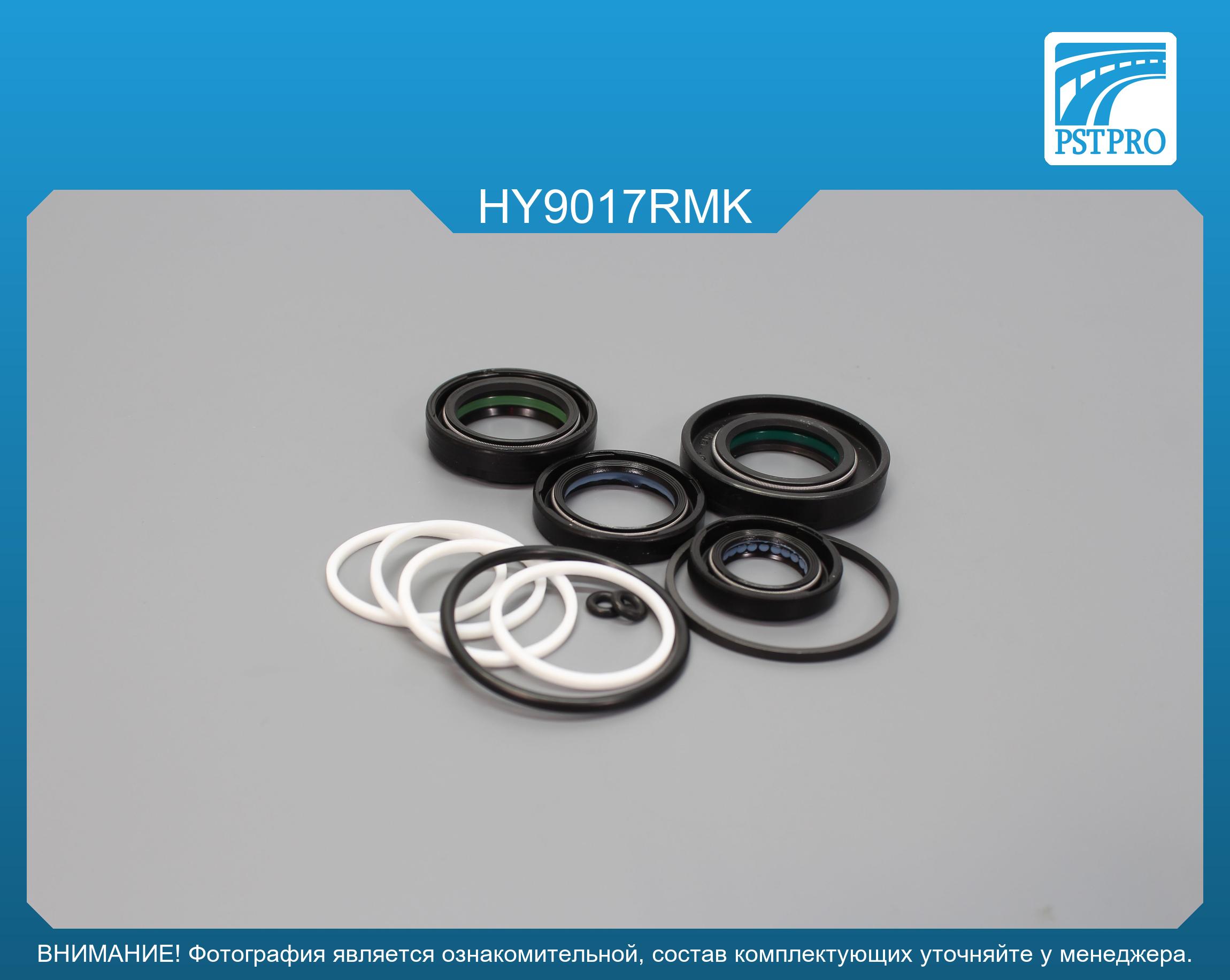 Ремкомплект рулевой рейки с ГУР Hyundai Santa Fe 2006- с 09, 2009, MANDO , под вал диаметром 27, 7мм