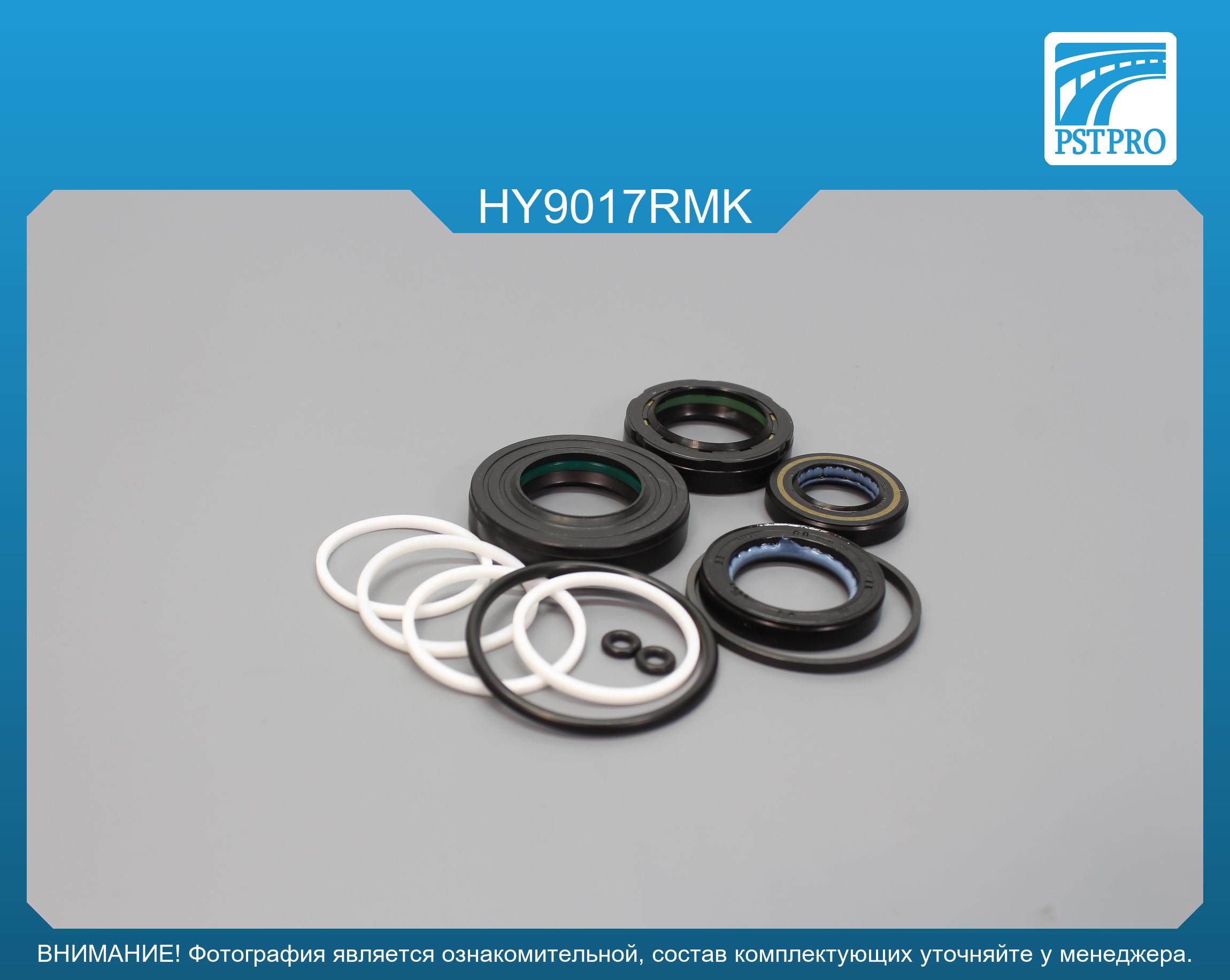 Ремкомплект рулевой рейки с ГУР Hyundai Santa Fe 2006- с 09, 2009, MANDO , под вал диаметром 27, 7мм