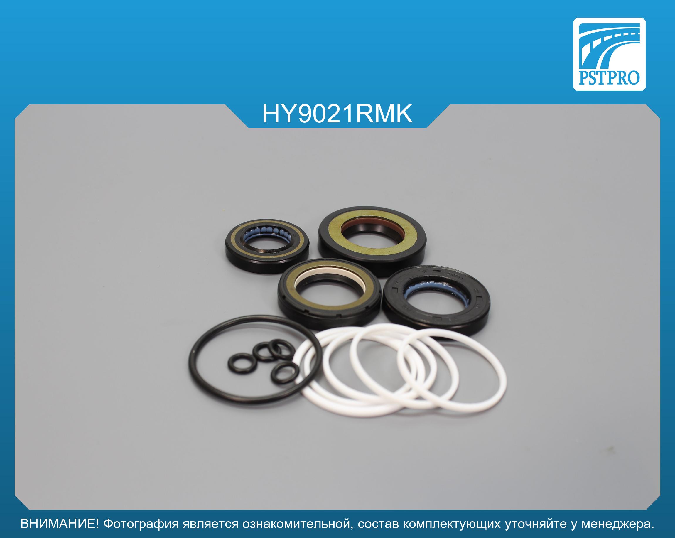 Ремкомплект рулевой рейки с ГУР Hyundai Accent I 1994-2000 MANDO, под вал диаметром 24мм