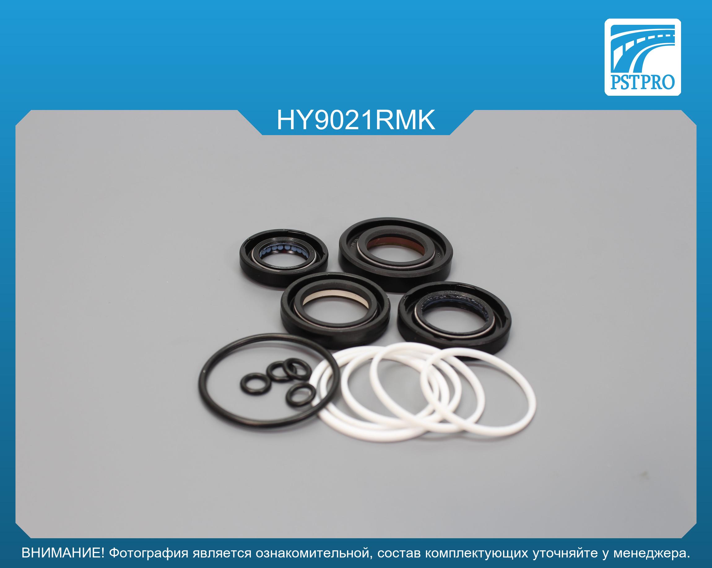 Ремкомплект рулевой рейки с ГУР Hyundai Accent I 1994-2000 MANDO, под вал диаметром 24мм