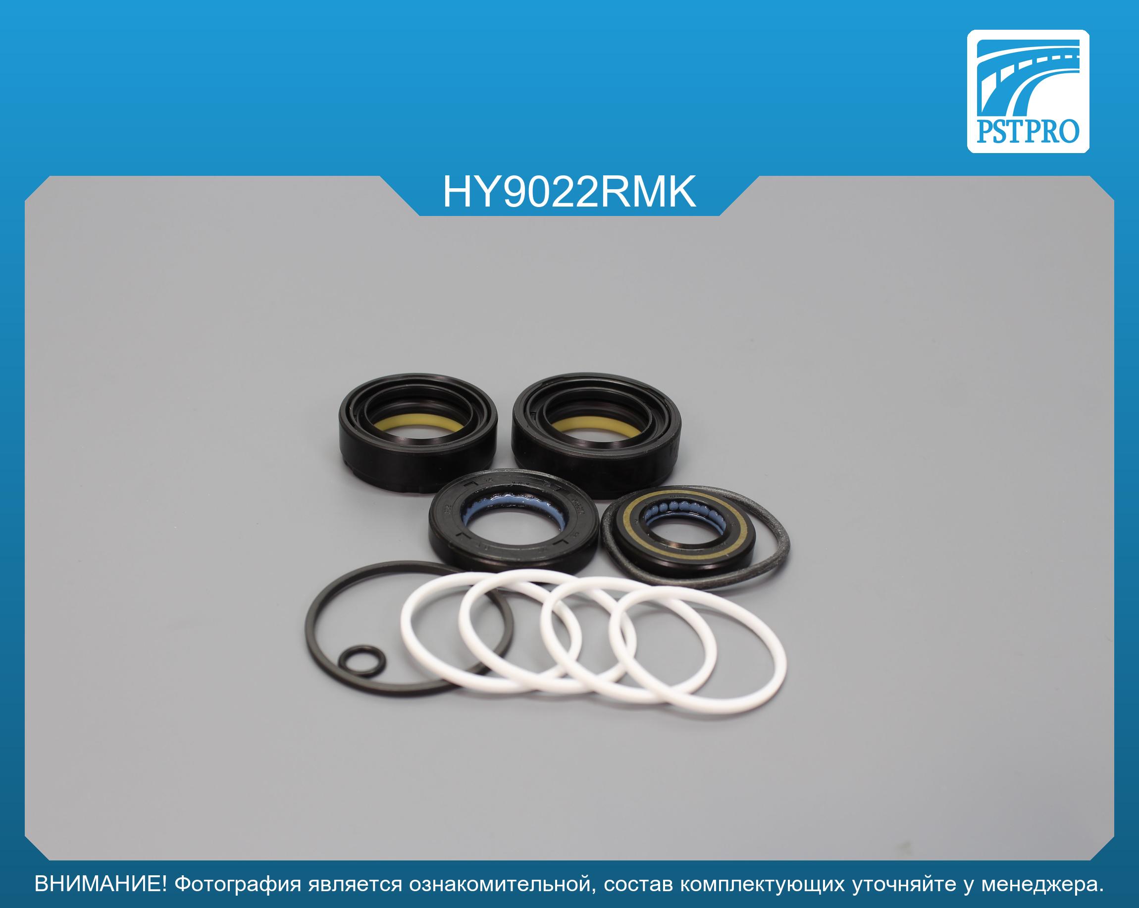 Ремкомплект рулевой рейки с ГУР Hyundai Santamo 1998-2002, KIA Joice 1999-2004 KOYO, под вал диаметром 26мм