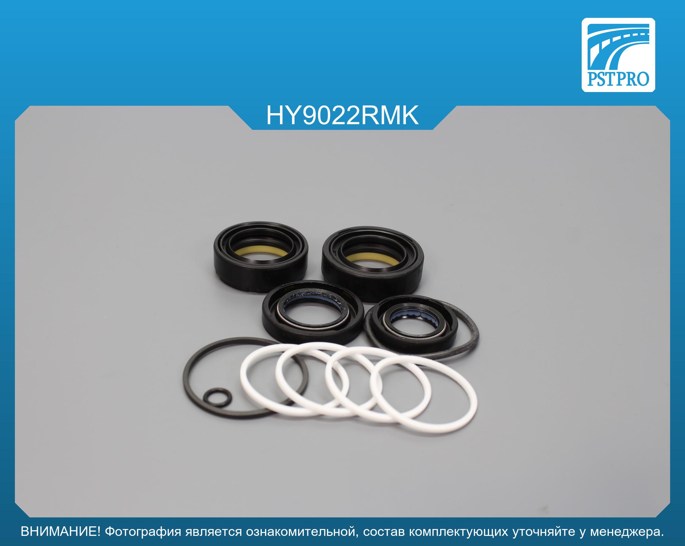 Ремкомплект рулевой рейки с ГУР Hyundai Santamo 1998-2002, KIA Joice 1999-2004 KOYO, под вал диаметром 26мм