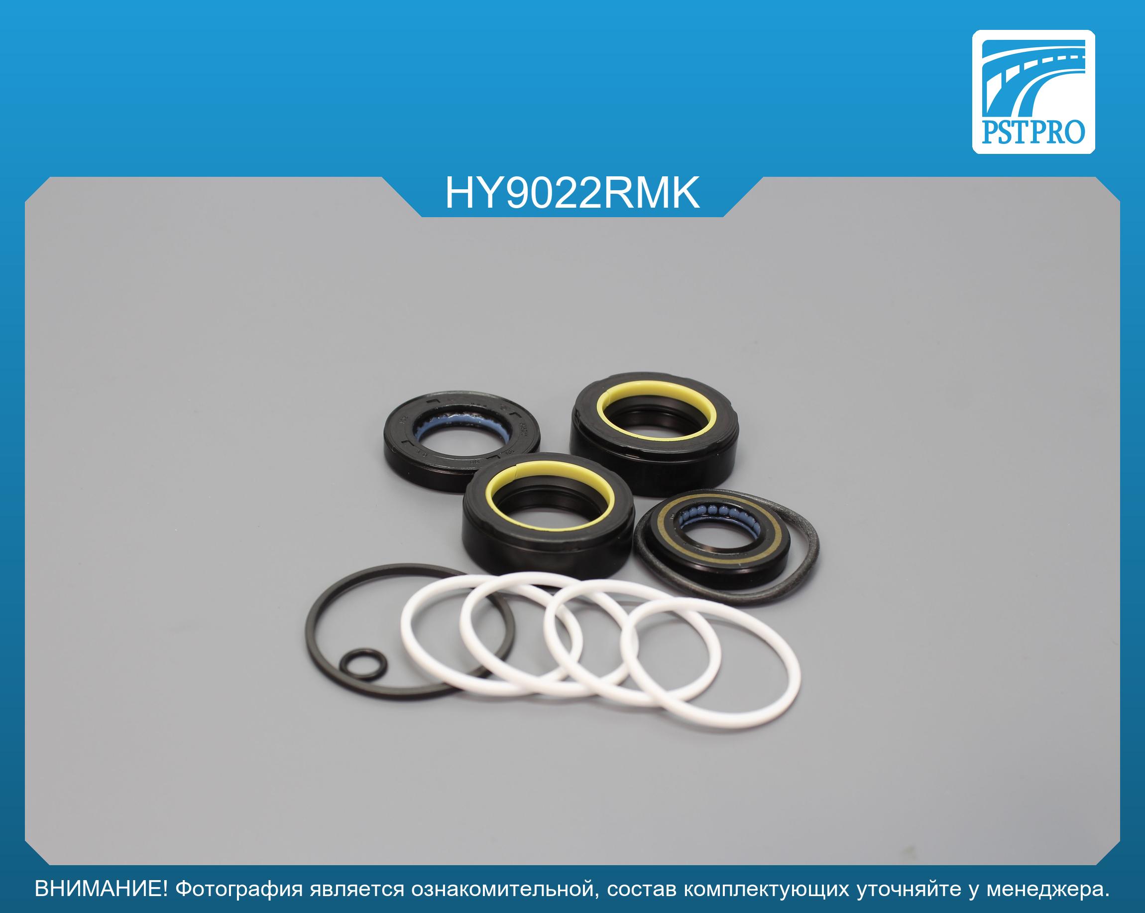 Ремкомплект рулевой рейки с ГУР Hyundai Santamo 1998-2002, KIA Joice 1999-2004 KOYO, под вал диаметром 26мм