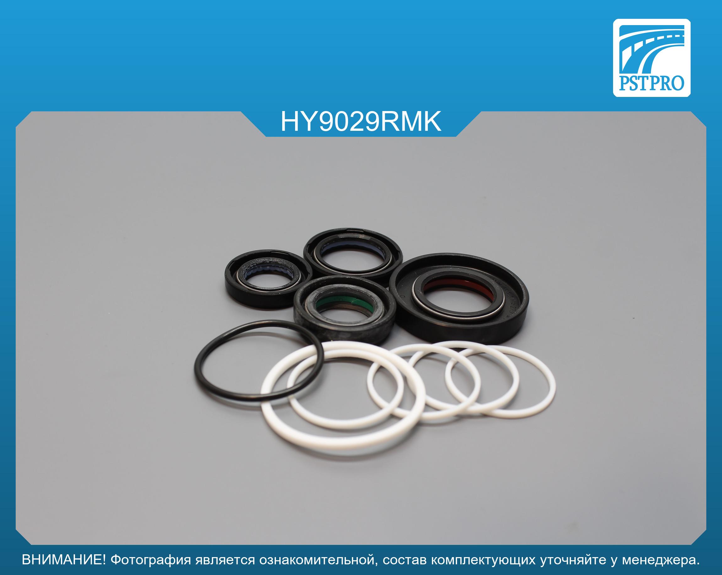 Ремкомплект рулевой рейки с ГУР Hyundai Veracruz 2006-, Hyundai iX55 2008- MANDO, под вал диаметром 27, 7мм