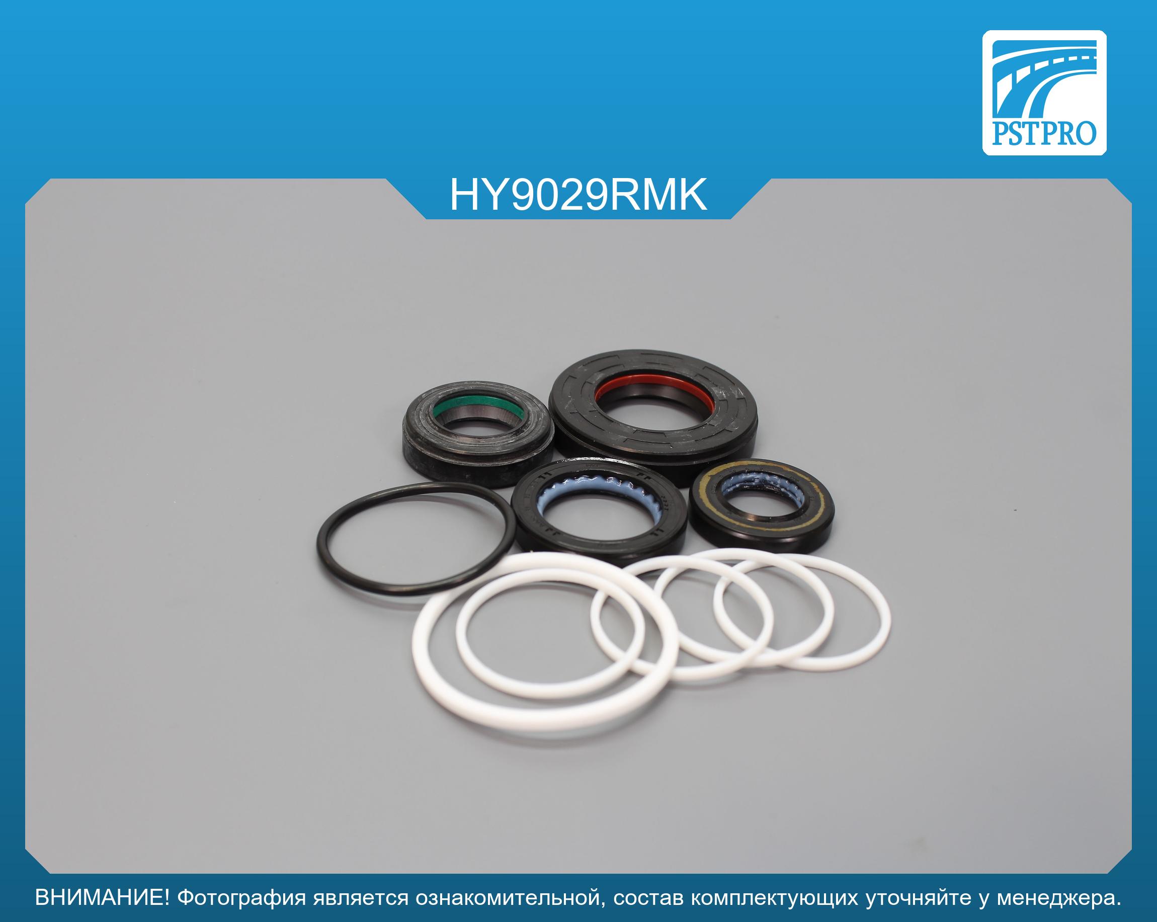 Ремкомплект рулевой рейки с ГУР Hyundai Veracruz 2006-, Hyundai iX55 2008- MANDO, под вал диаметром 27, 7мм