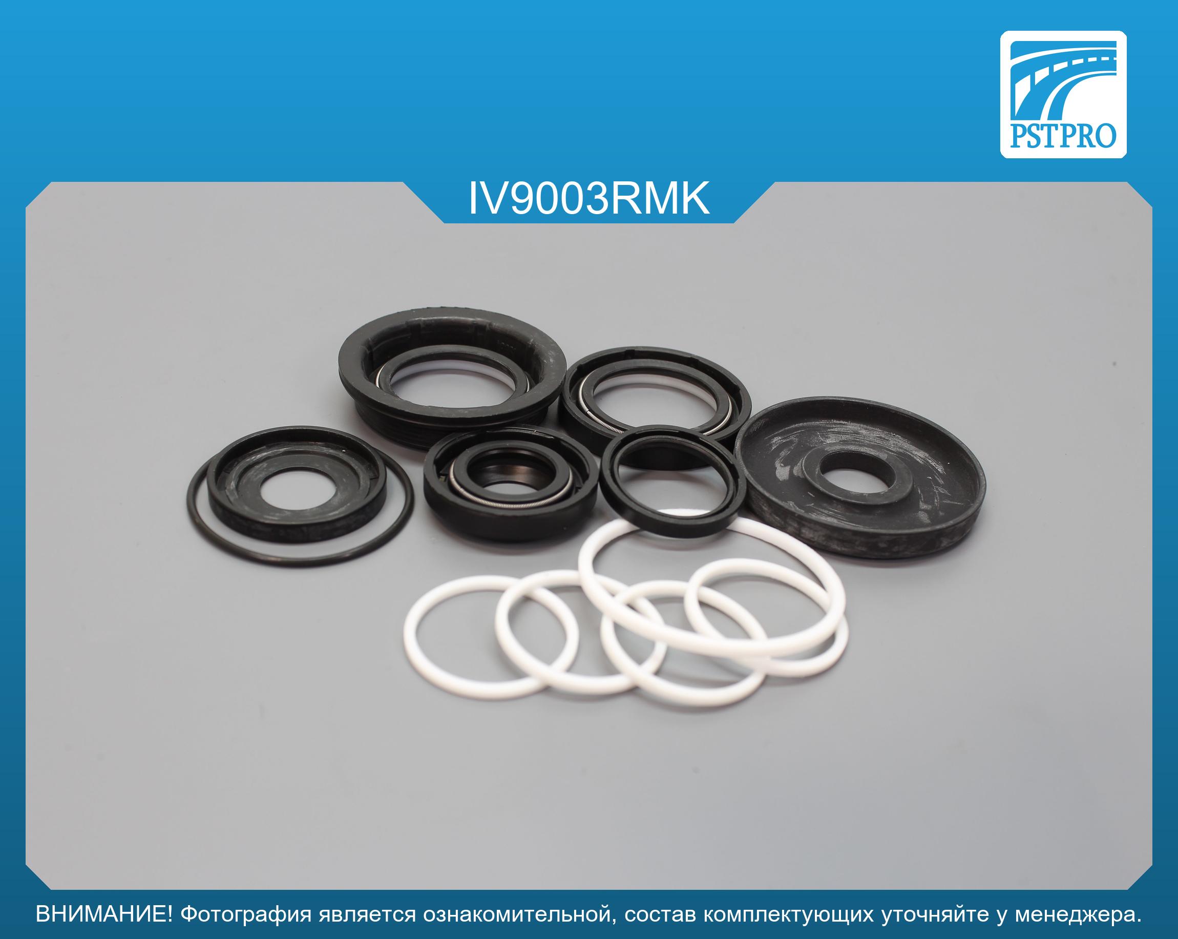 Ремкомплект рулевой рейки с ГУР Iveco Daily I 1978-1989, Iveco Daily II 1989-1999 TRW, под вал диаметром 30мм
