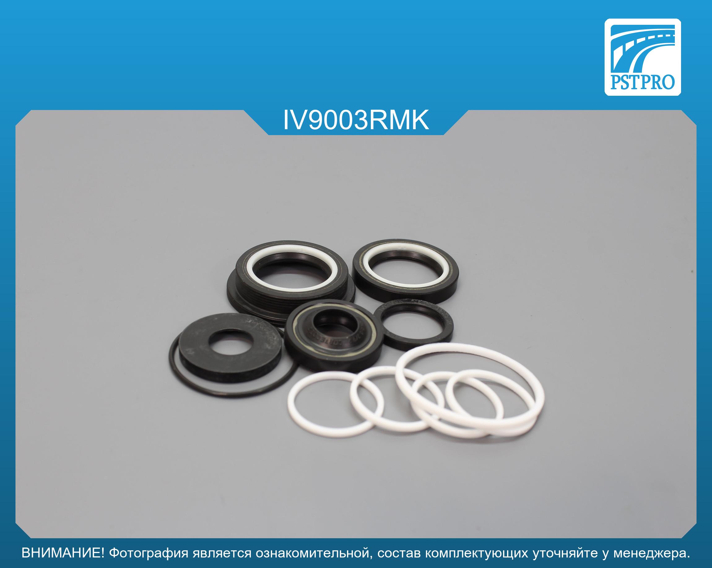 Ремкомплект рулевой рейки с ГУР Iveco Daily I 1978-1989, Iveco Daily II 1989-1999 TRW, под вал диаметром 30мм