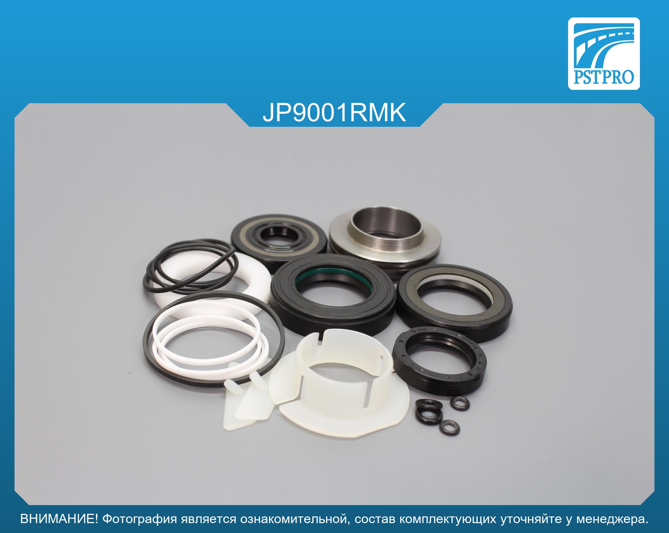 Ремкомплект рулевой рейки с ГУР JEEP Grand Cherokee 2005-2009, JEEP Commander 2005- ZF, под вал диаметром 30мм