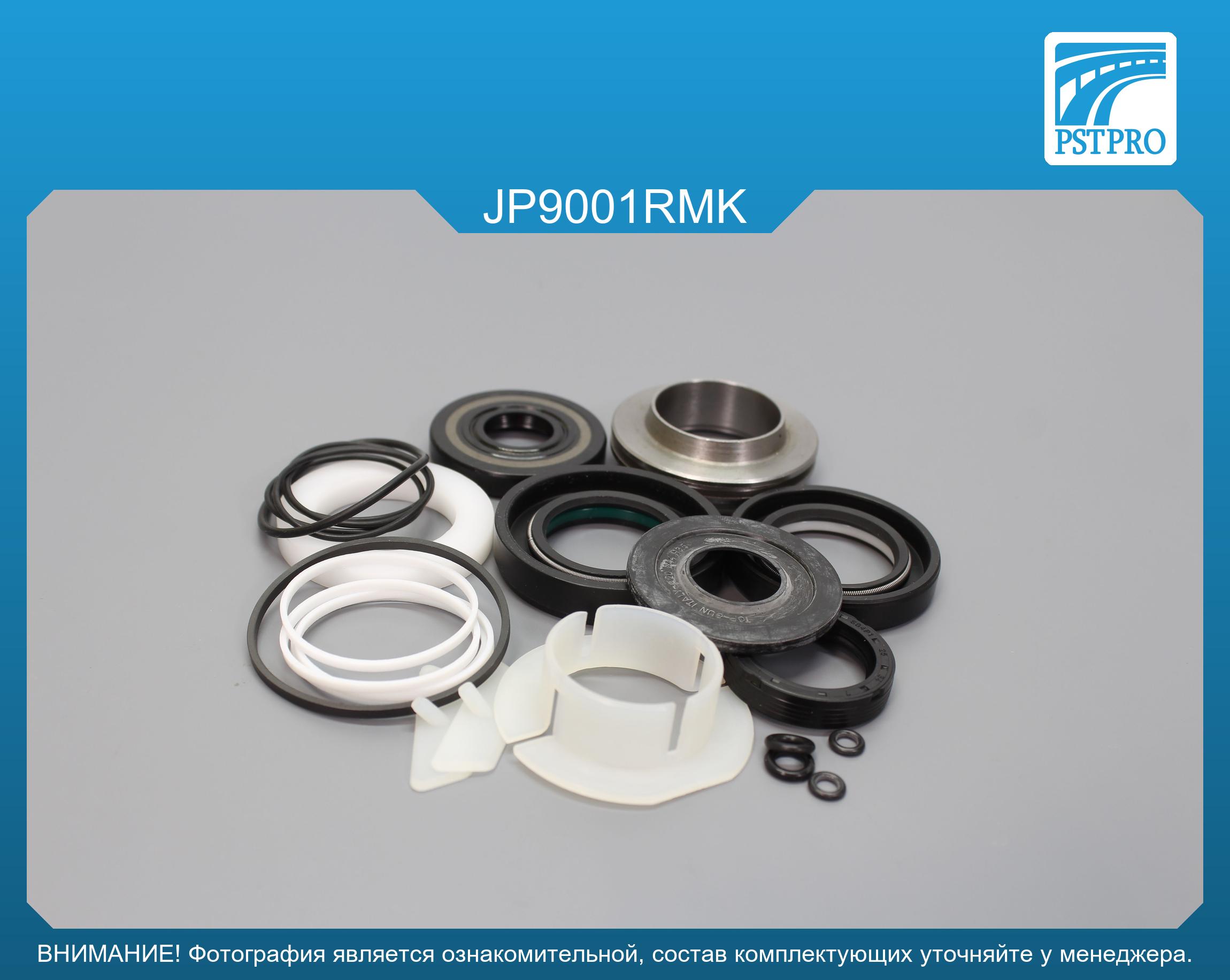 Ремкомплект рулевой рейки с ГУР JEEP Grand Cherokee 2005-2009, JEEP Commander 2005- ZF, под вал диаметром 30мм