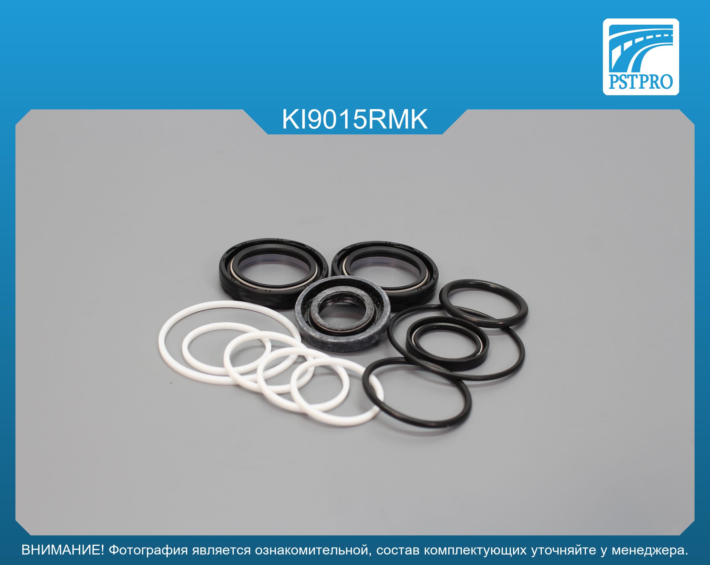 Ремкомплект рулевой рейки с ГУР KIA Mohave 2009-, KIA Borrego 2008-2013 TRW, под вал диаметром 30мм