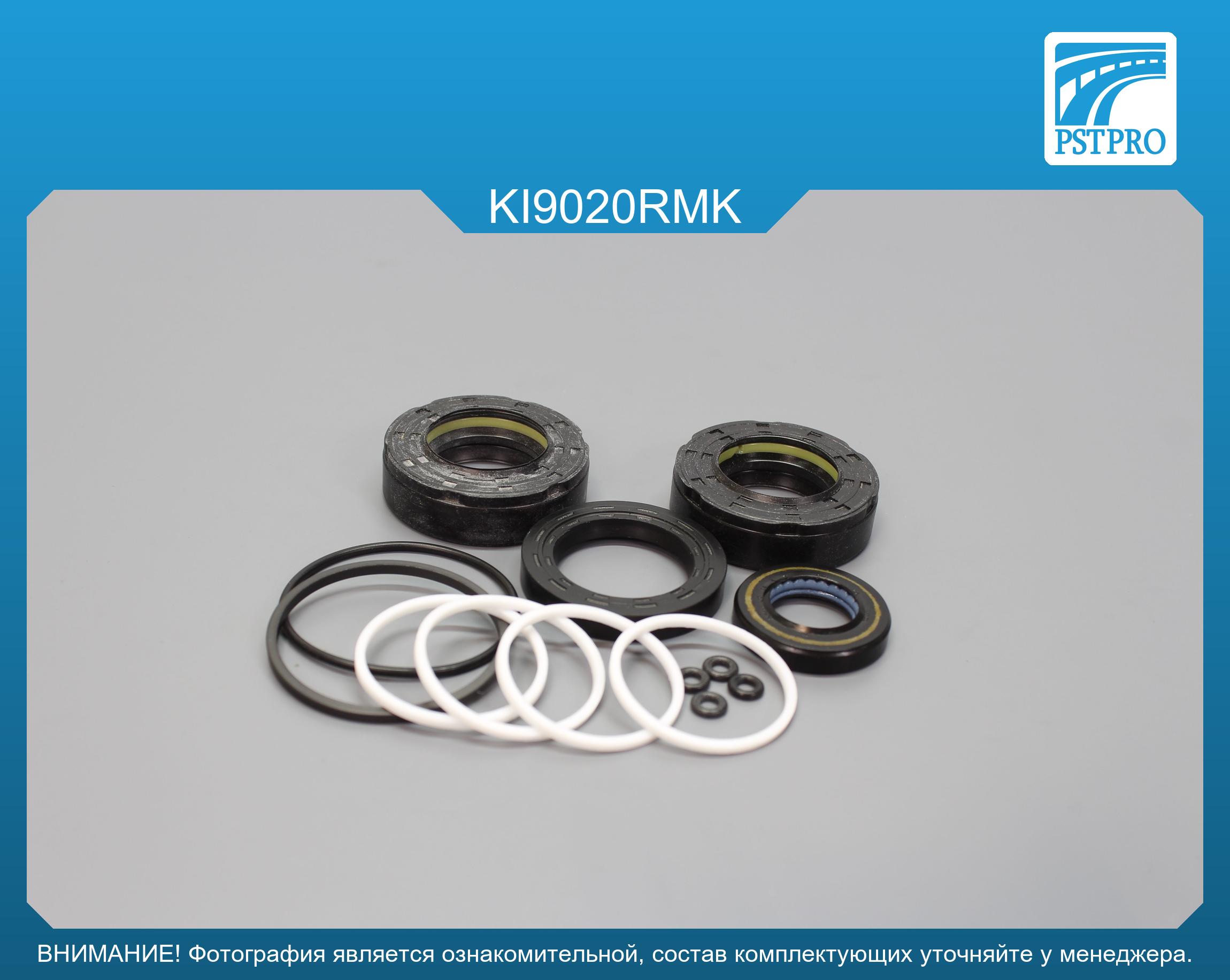 Ремкомплект рулевой рейки с ГУР Hyundai iX35 2010-2013, KIA Sportage 2010-2013, KIA Sportage 2013- MANDO, под вал диаметром 27, 7мм