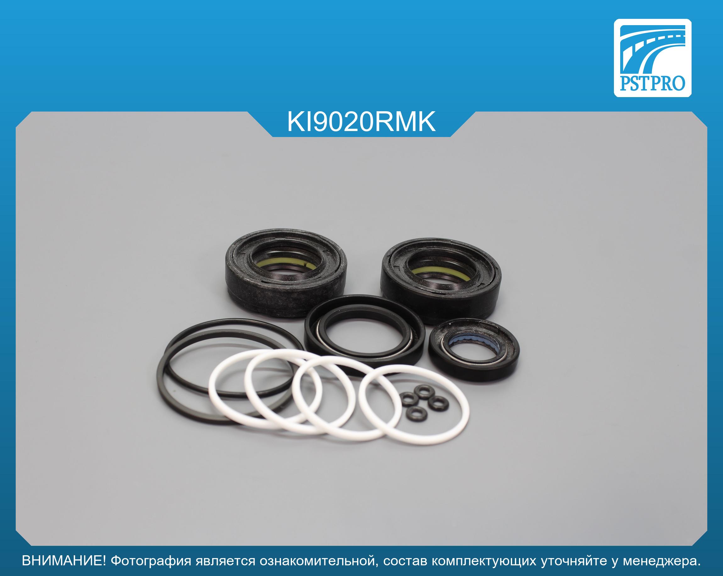 Ремкомплект рулевой рейки с ГУР Hyundai iX35 2010-2013, KIA Sportage 2010-2013, KIA Sportage 2013- MANDO, под вал диаметром 27, 7мм
