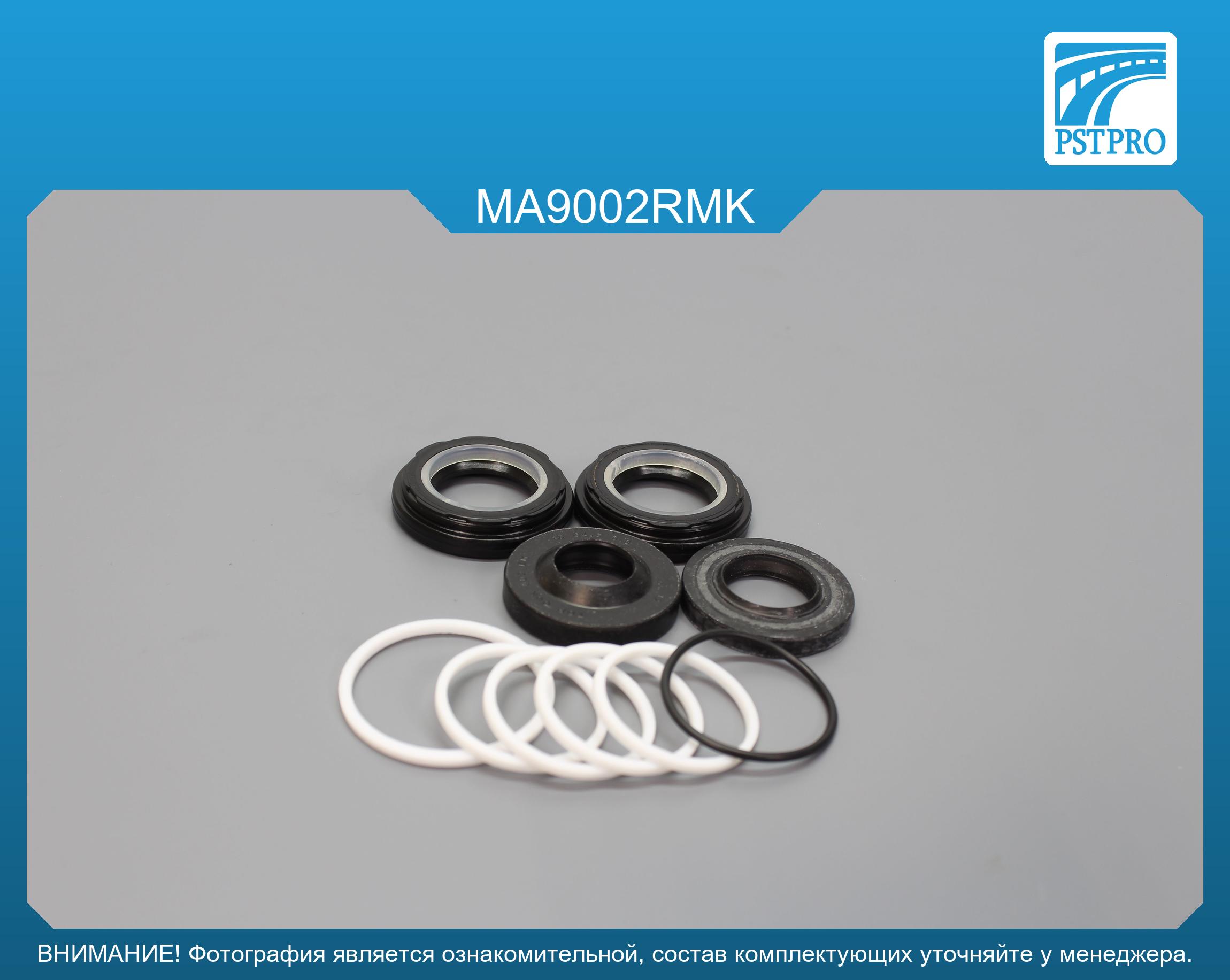 Ремкомплект рулевой рейки с ГУР Mazda 626 II 1983-1987, Mazda 626 III 1987-1992 TRW, под вал диаметром 23мм