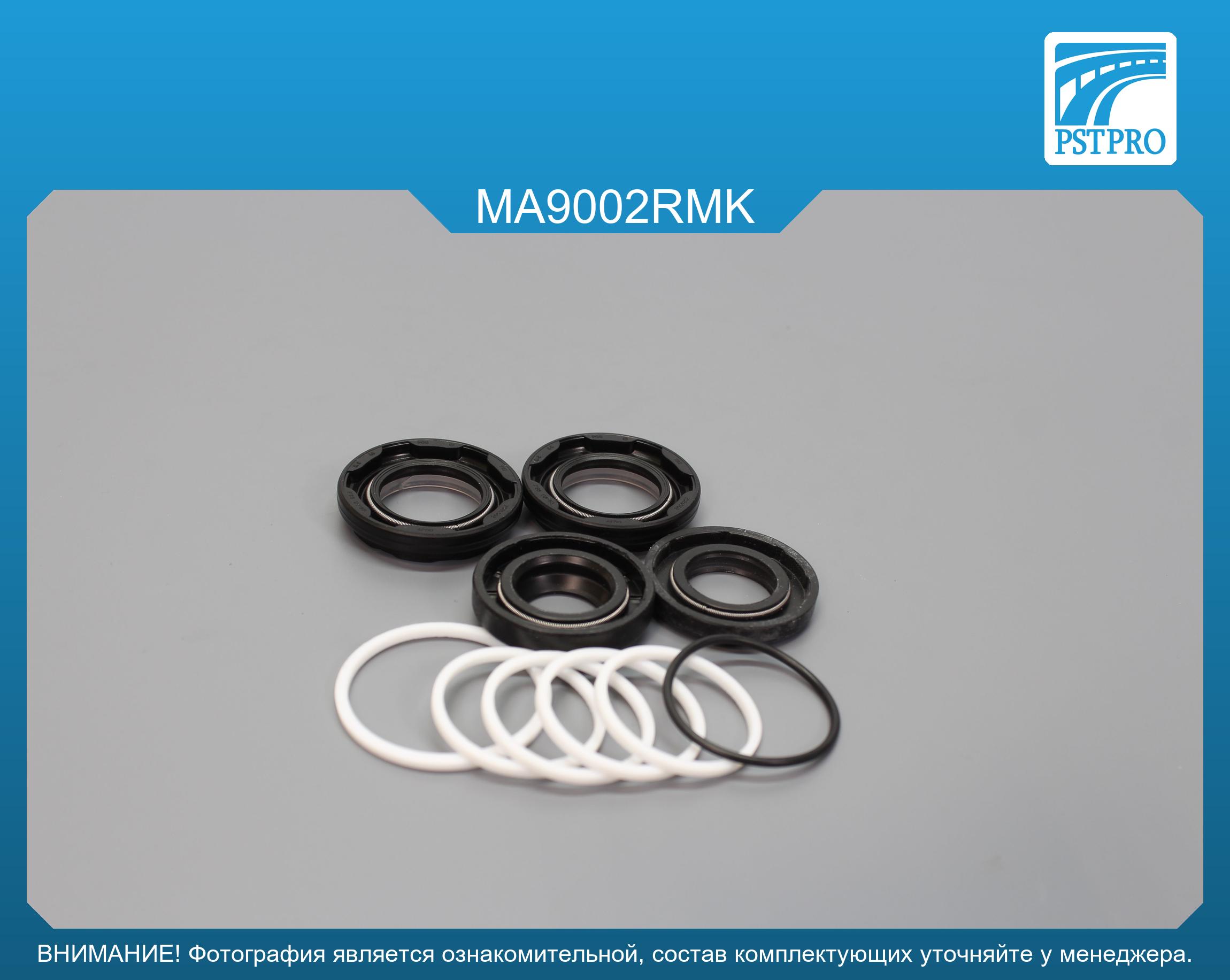 Ремкомплект рулевой рейки с ГУР Mazda 626 II 1983-1987, Mazda 626 III 1987-1992 TRW, под вал диаметром 23мм