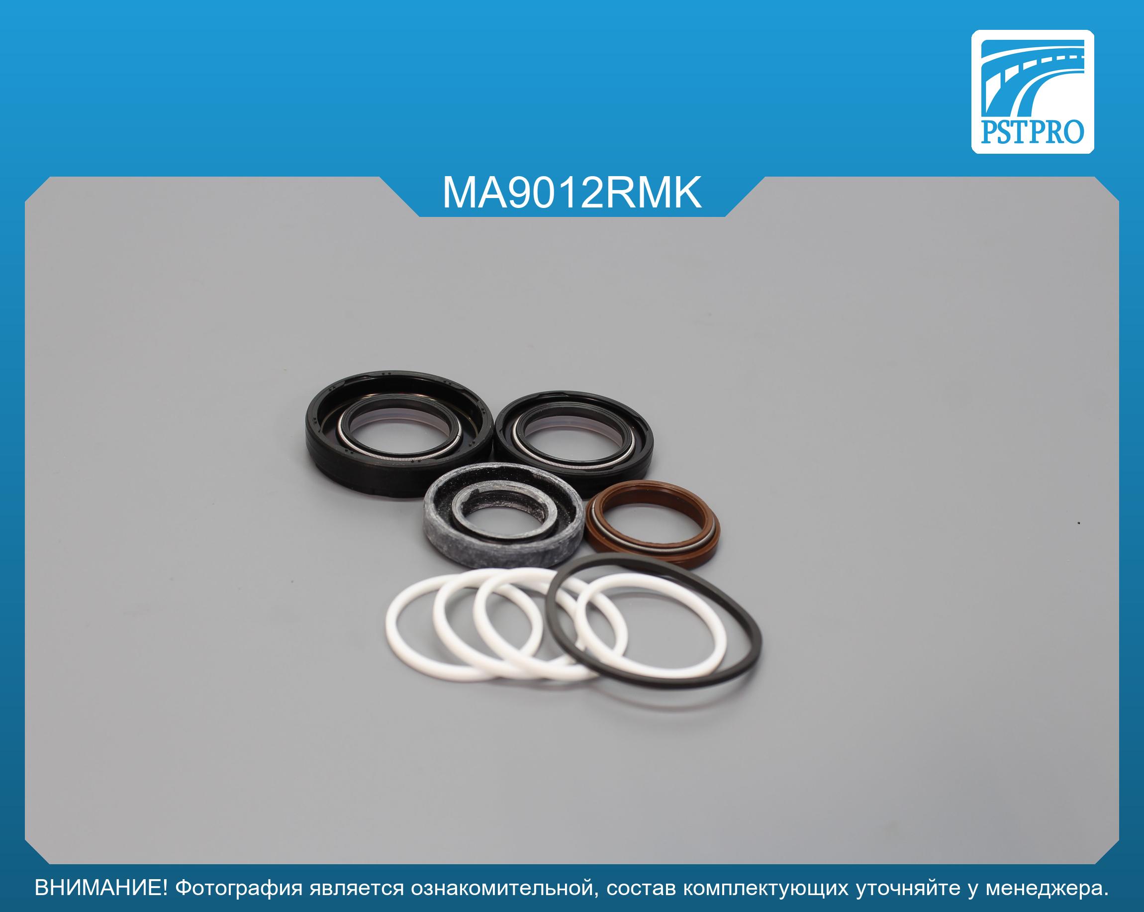 Ремкомплект рулевой рейки с ГУР Ford USA Probe I 1988-1993, Ford USA Probe II 1993-1998, Mazda под вал диаметром 25мм