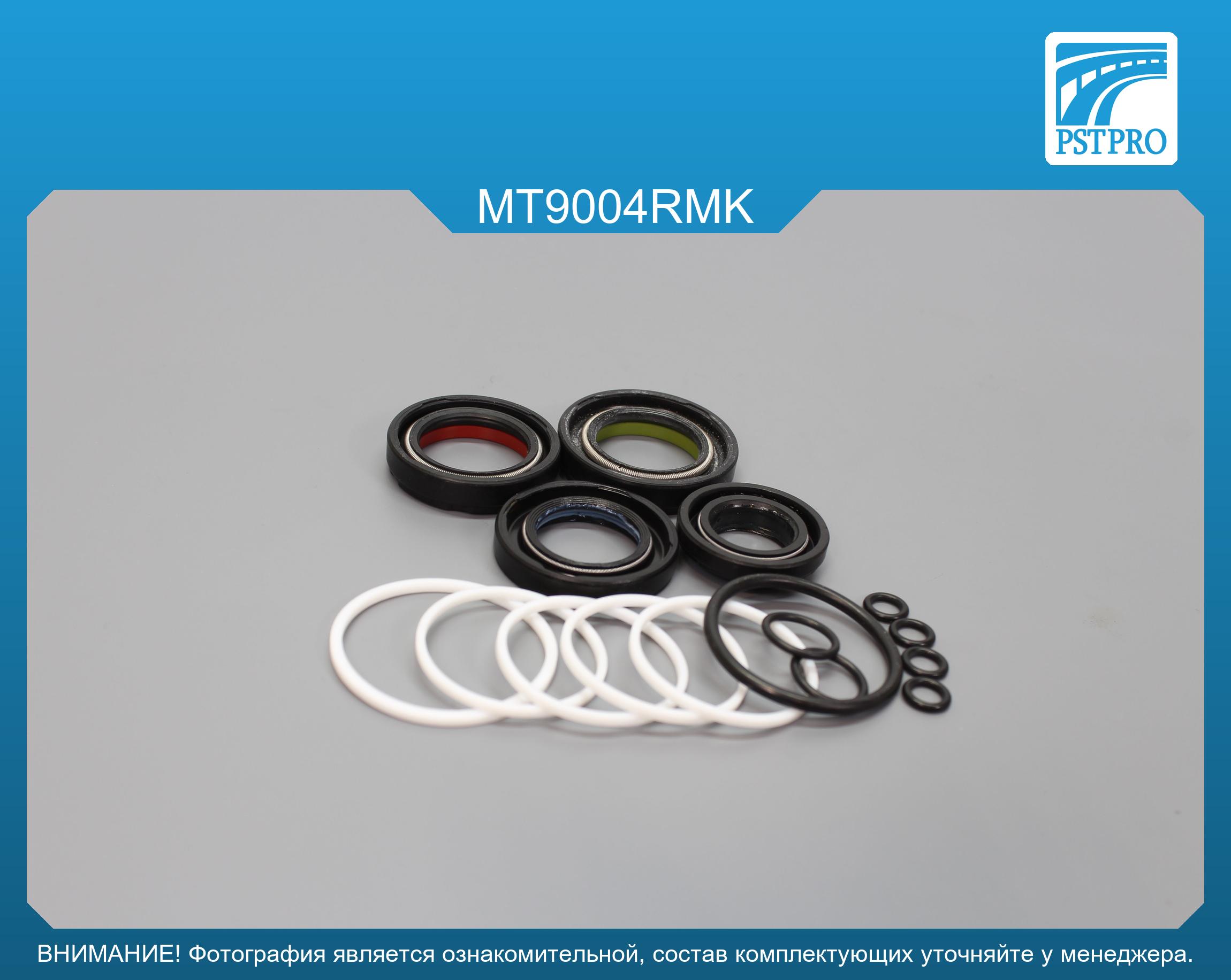 Ремкомплект рулевой рейки с ГУР Mitsubishi Galant IV 1988-1993, Mitsubishi Eterna IV 1988-1992 KOYO, под вал диаметром 26мм