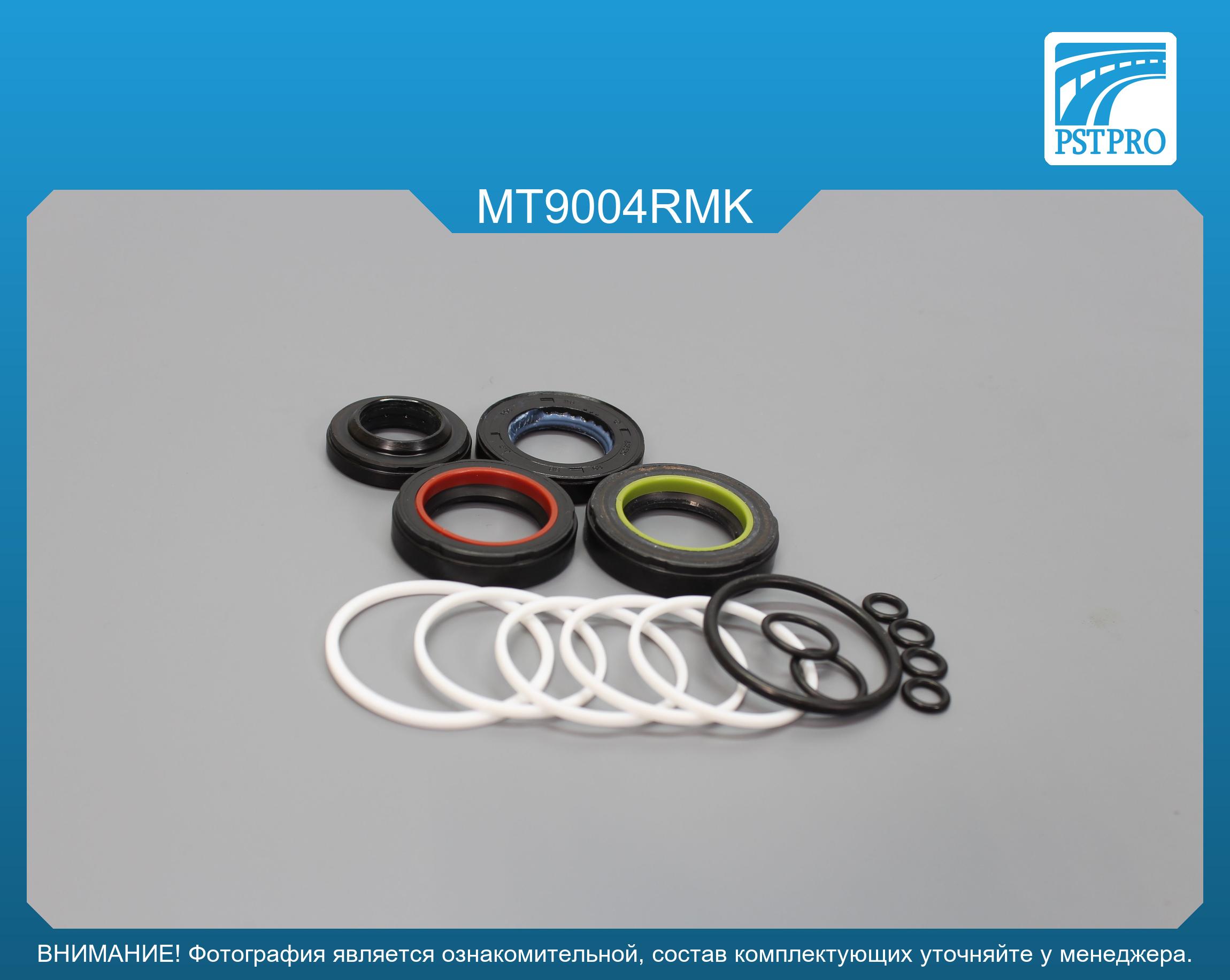 Ремкомплект рулевой рейки с ГУР Mitsubishi Galant IV 1988-1993, Mitsubishi Eterna IV 1988-1992 KOYO, под вал диаметром 26мм