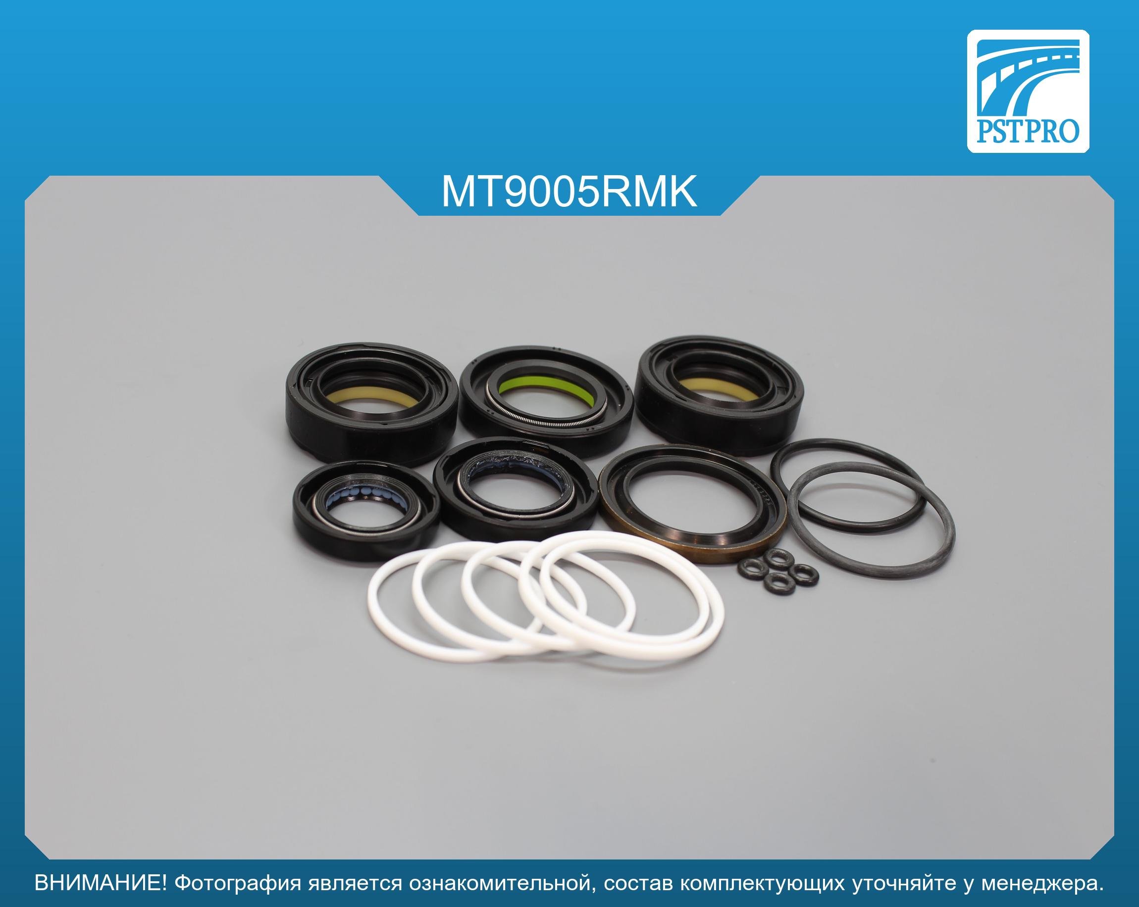 Ремкомплект рулевой рейки с ГУР Mitsubishi Galant V 1992-1996, Mitsubishi Galant VI 1996-2004 KOYO, под вал диаметром 26мм