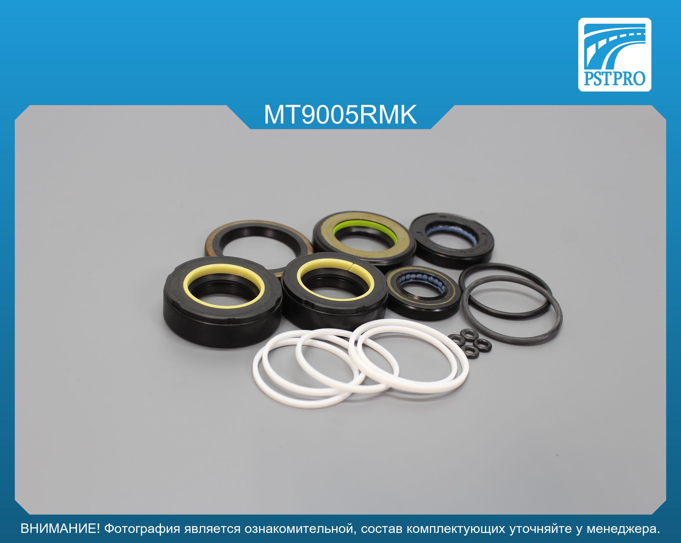 Ремкомплект рулевой рейки с ГУР Mitsubishi Galant V 1992-1996, Mitsubishi Galant VI 1996-2004 KOYO, под вал диаметром 26мм